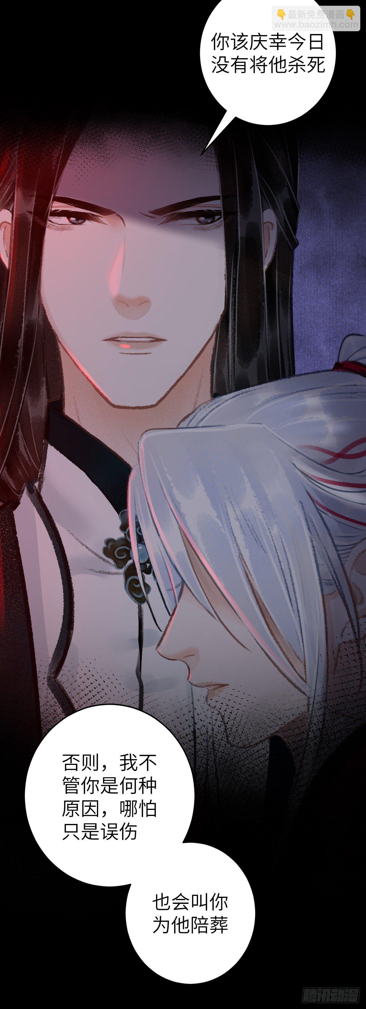 42&middot;陪你玩玩-第43话