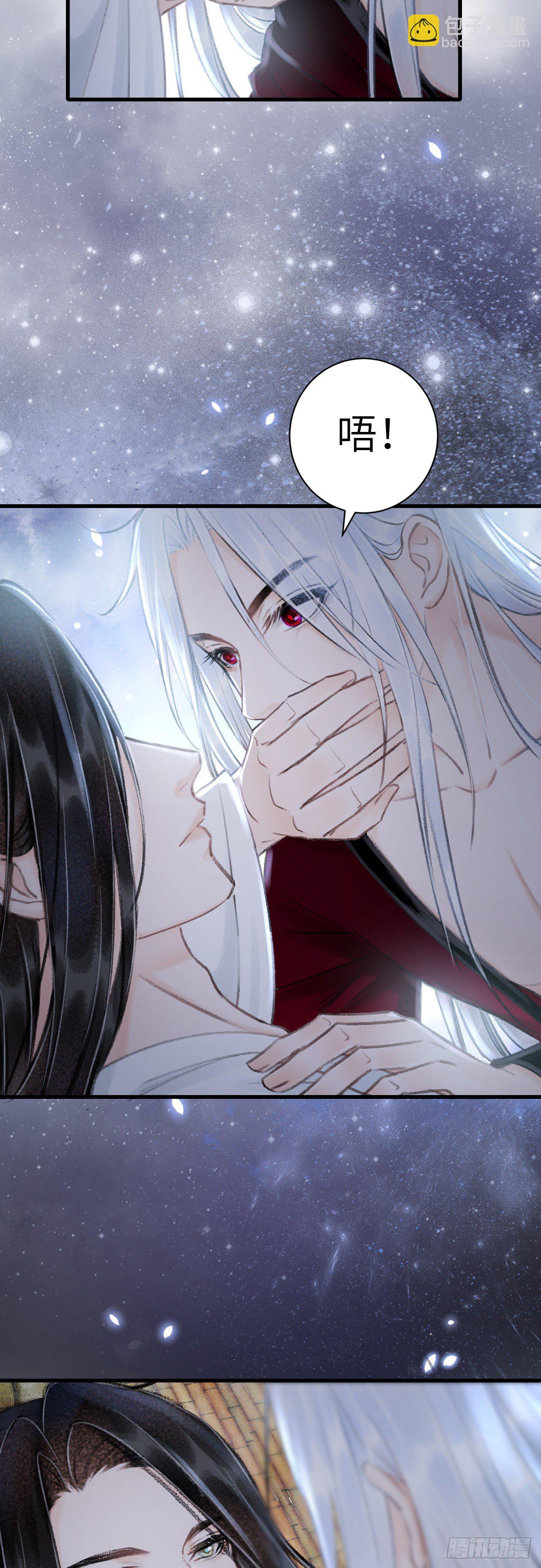 44&middot;男妾的职责所在-第45话