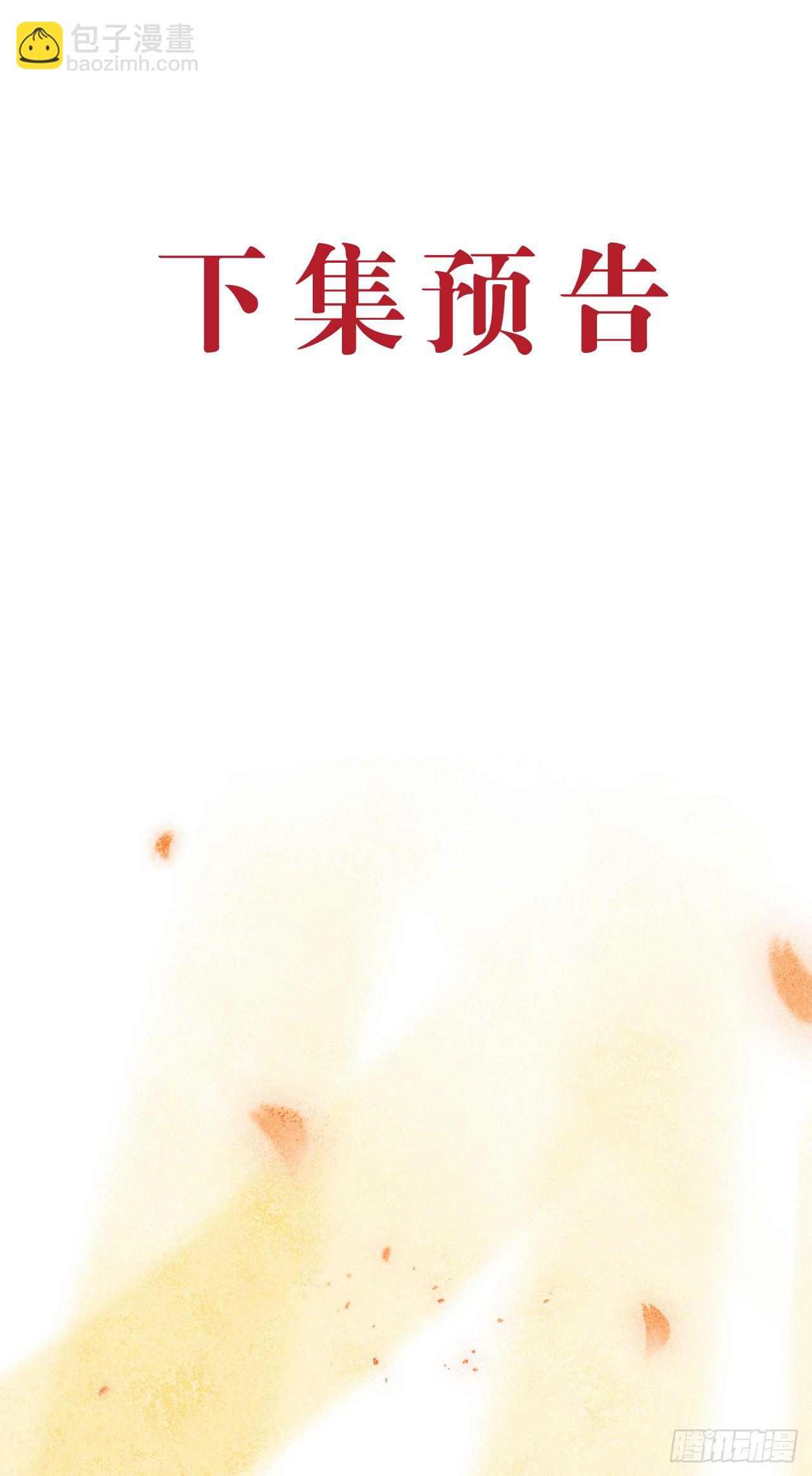 44&middot;男妾的职责所在-第45话