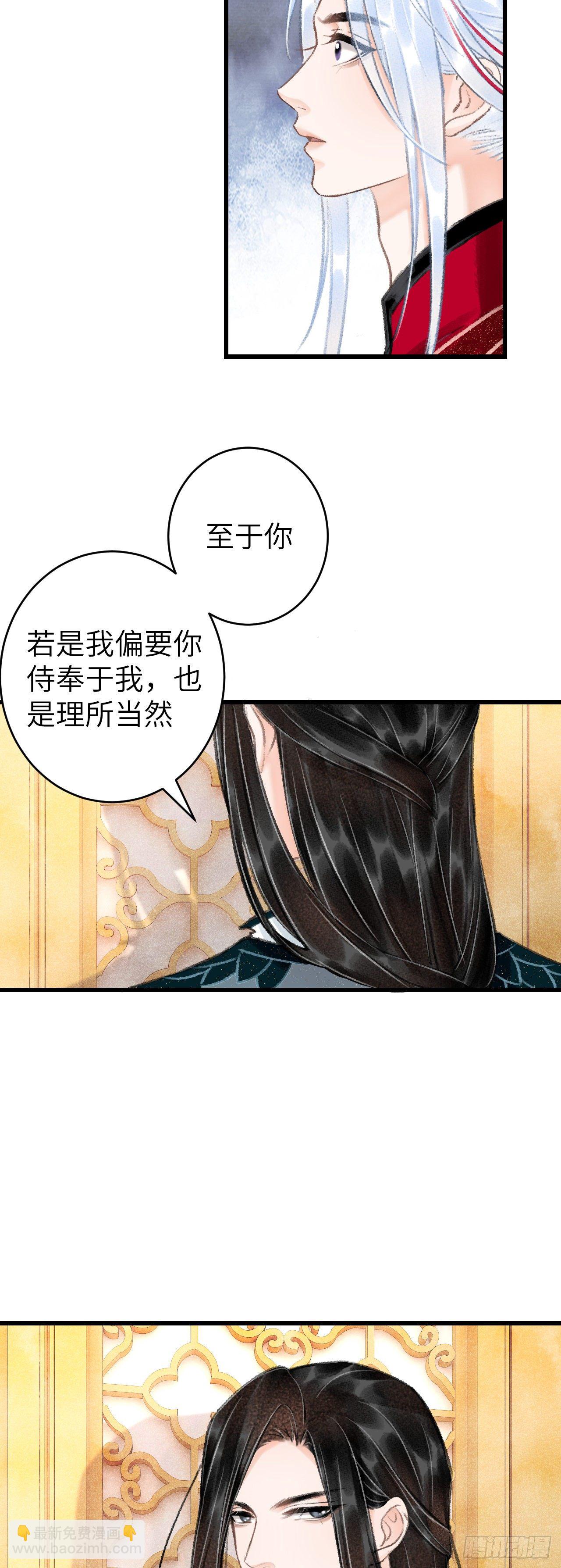 46&middot;第一次共浴-第47话