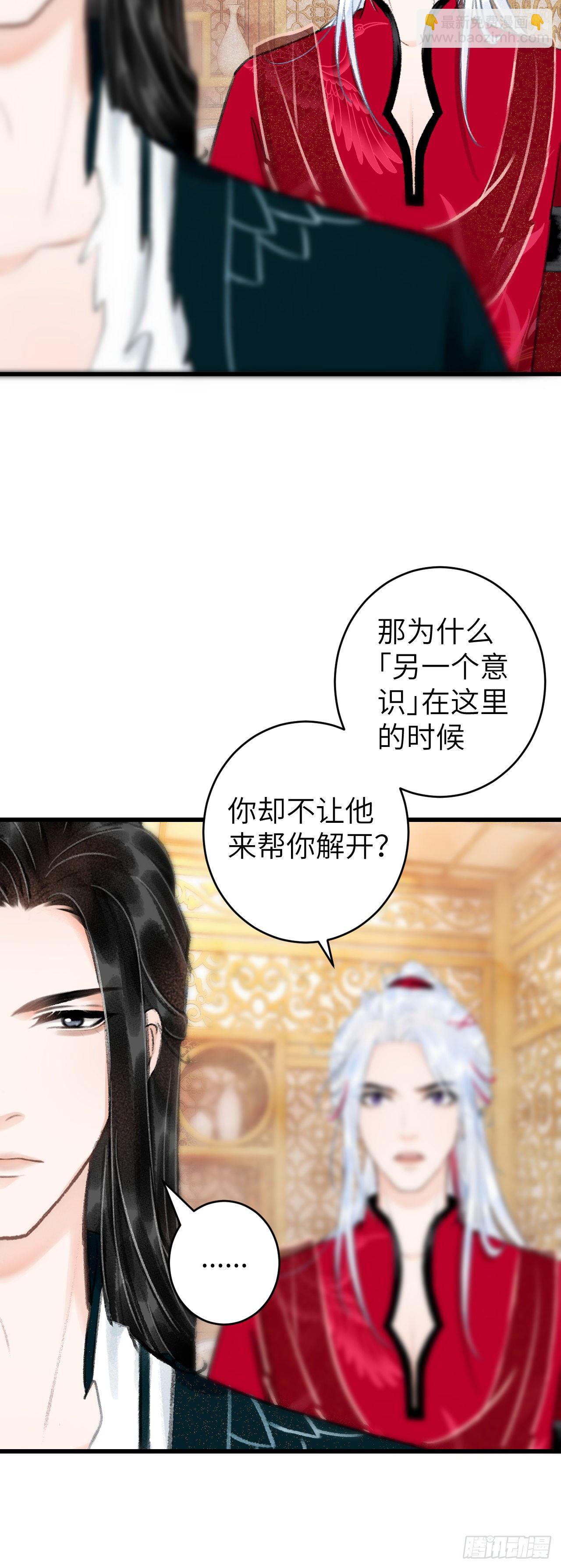 46&middot;第一次共浴-第47话