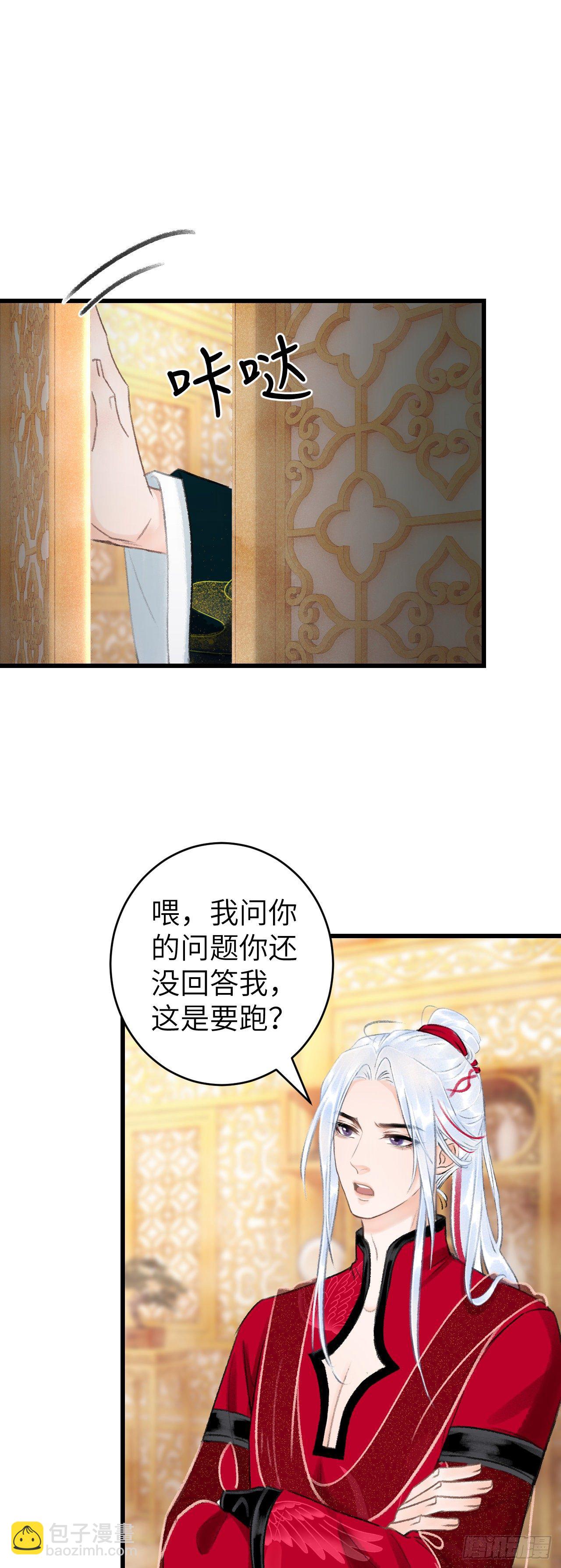 46&middot;第一次共浴-第47话