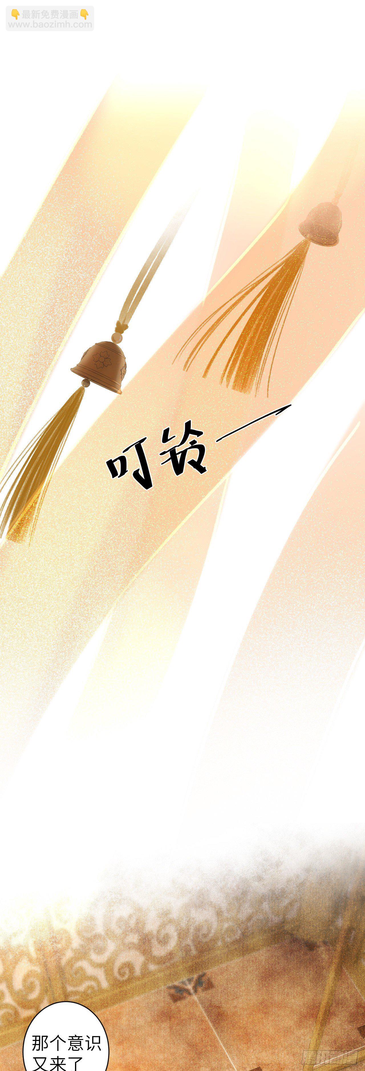 46&middot;第一次共浴-第47话