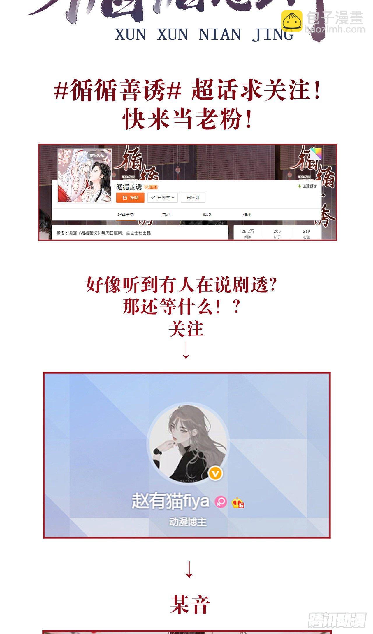 46&middot;第一次共浴-第47话
