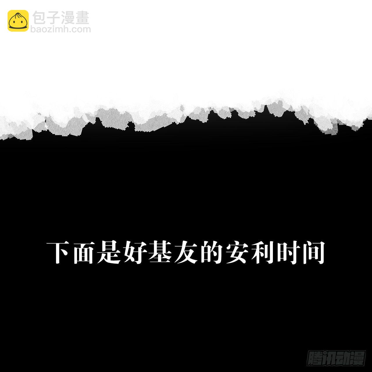46&middot;第一次共浴-第47话