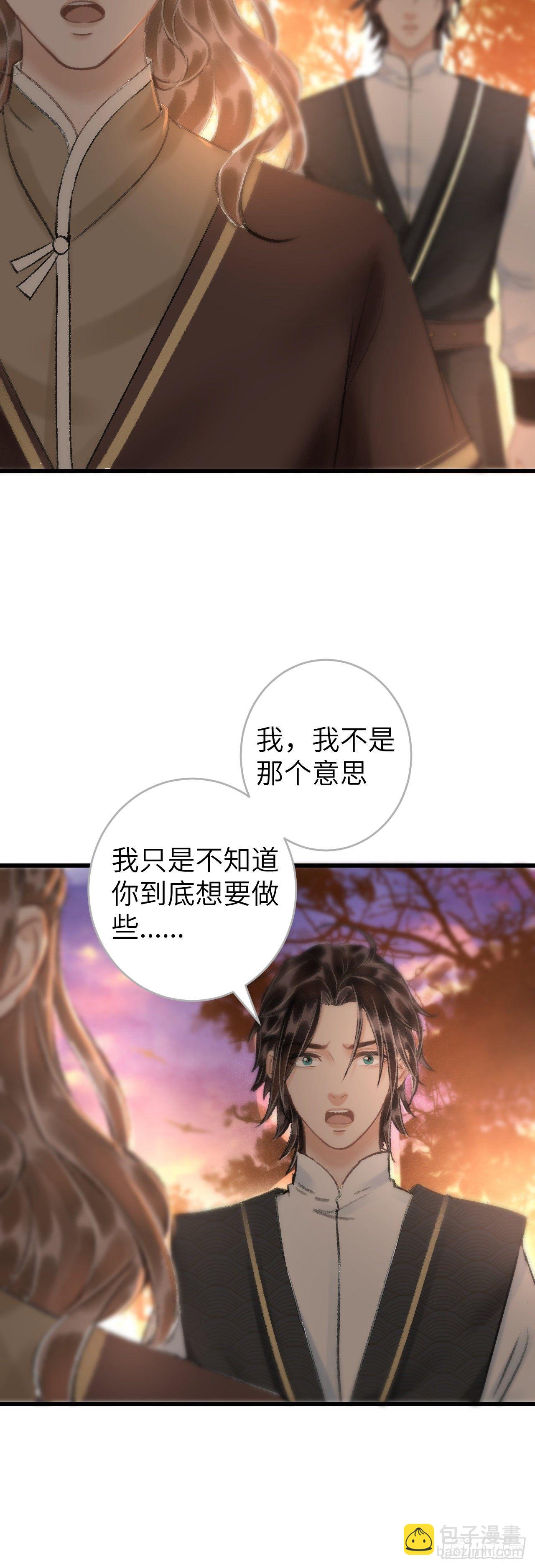 48&middot;美丽故事-第49话