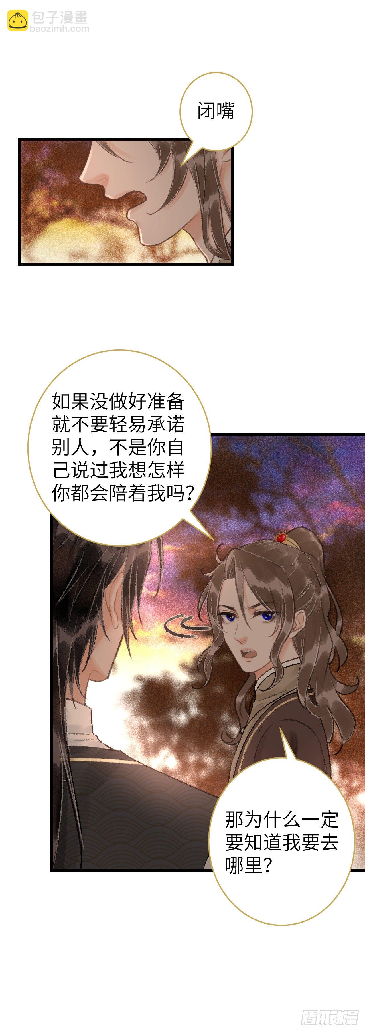 48&middot;美丽故事-第49话