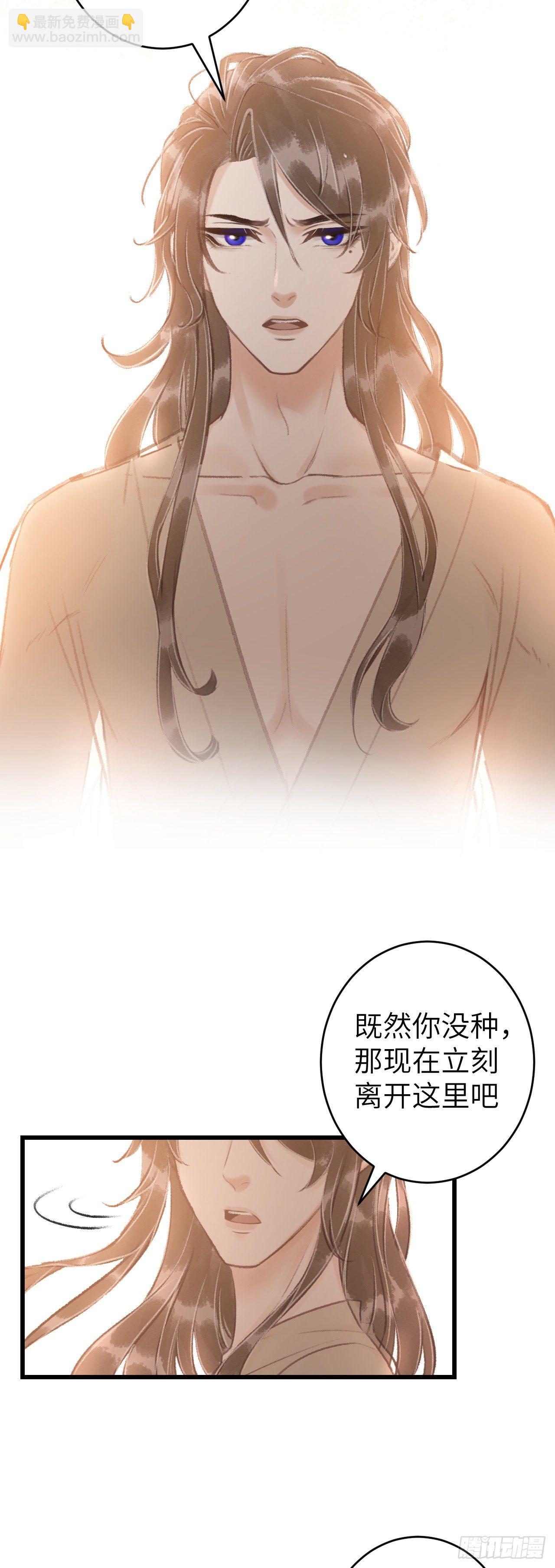48&middot;美丽故事-第49话