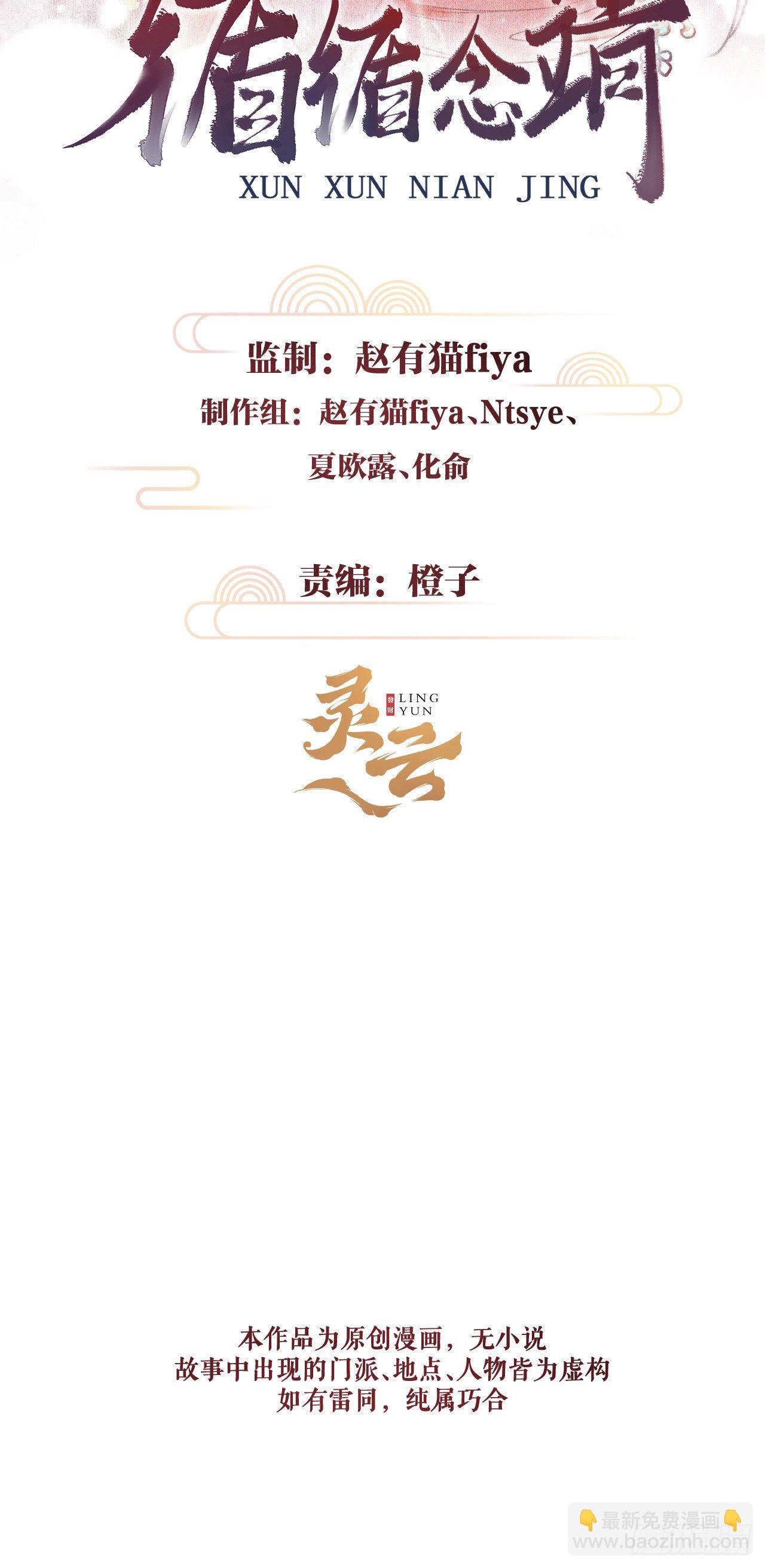 48&middot;美丽故事-第49话