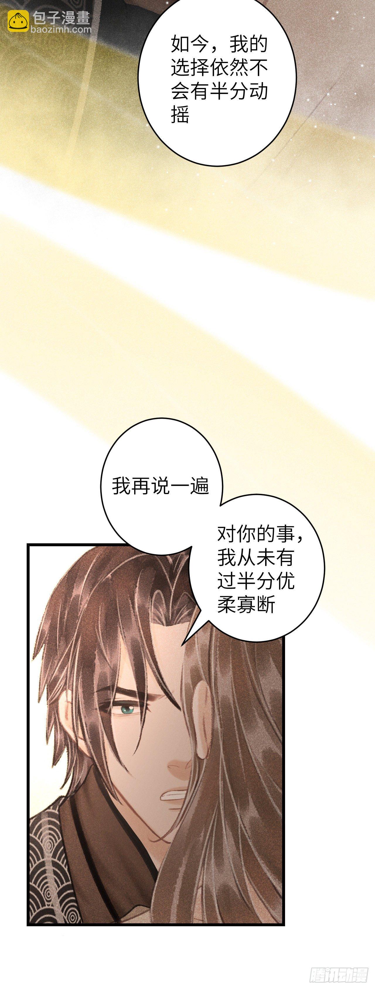 48&middot;美丽故事-第49话