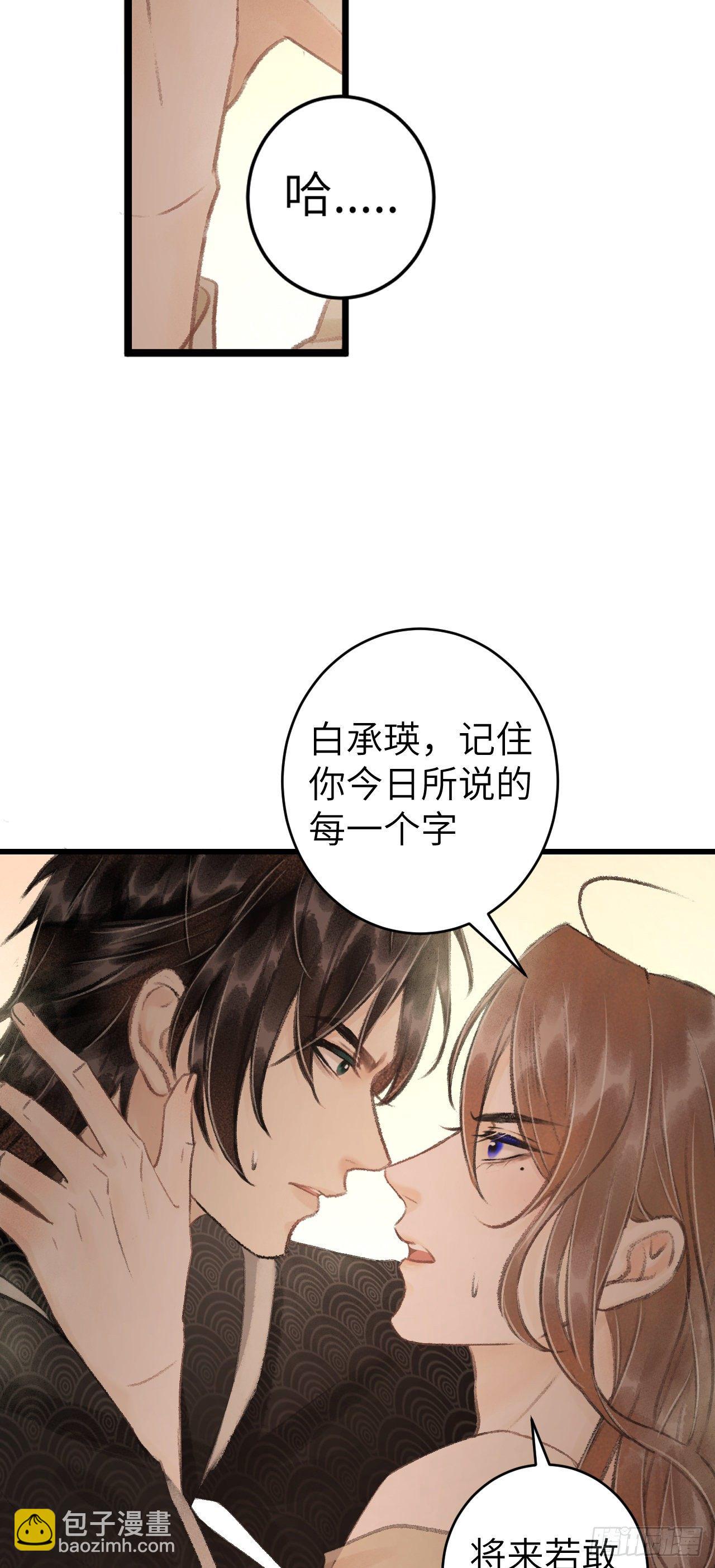 48&middot;美丽故事-第49话