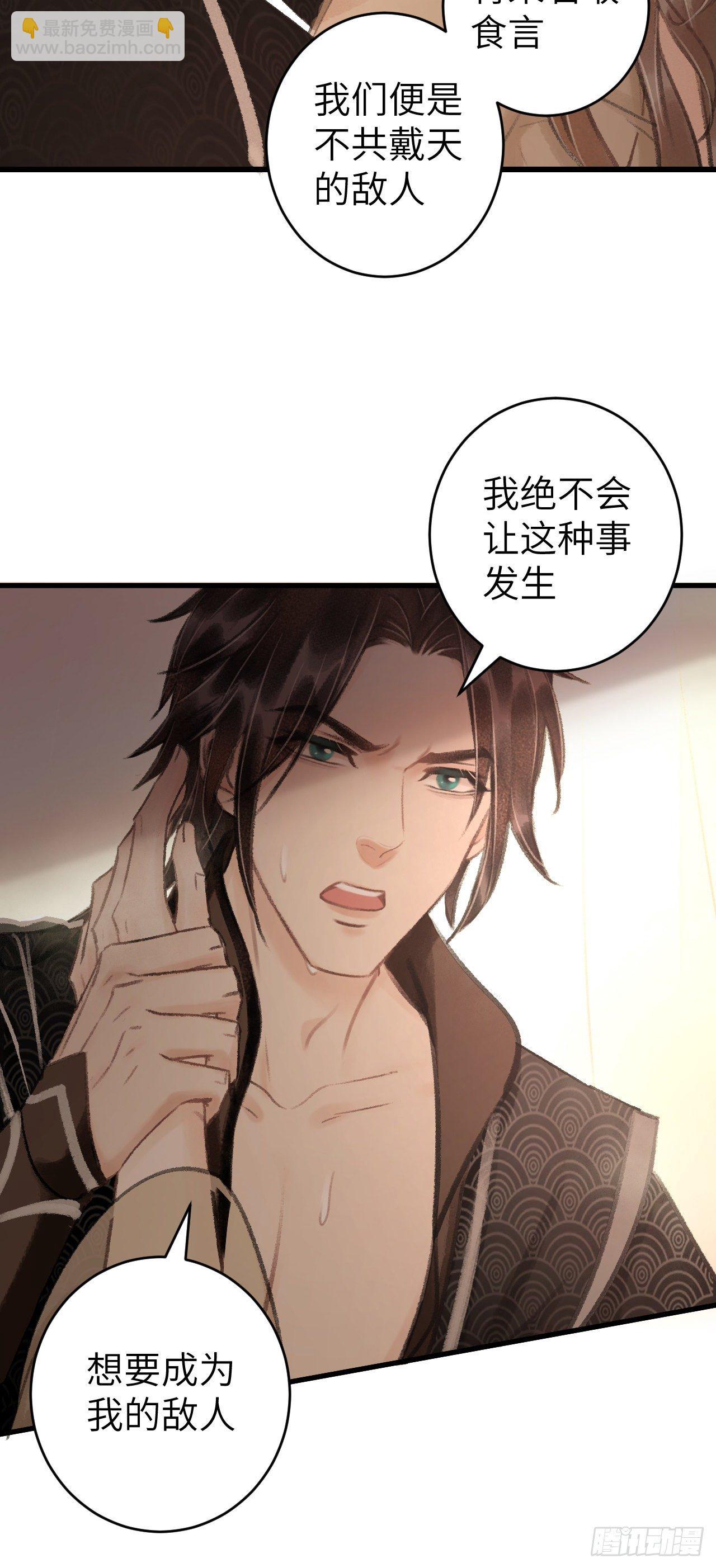 48&middot;美丽故事-第49话