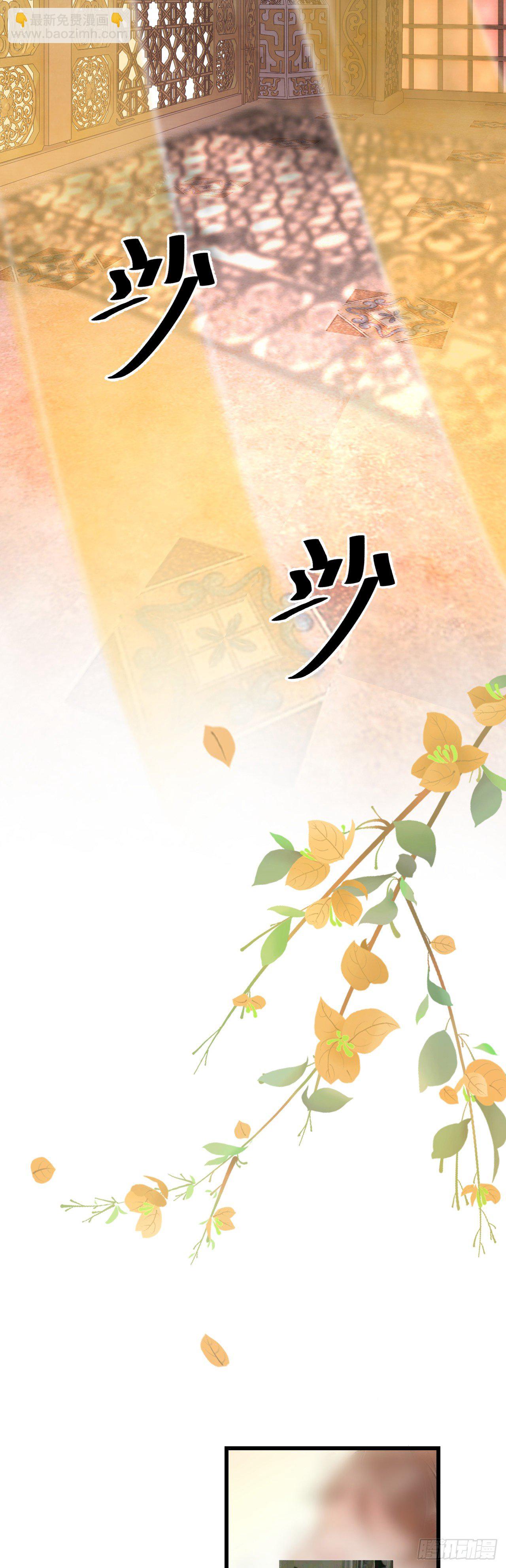 48&middot;美丽故事-第49话