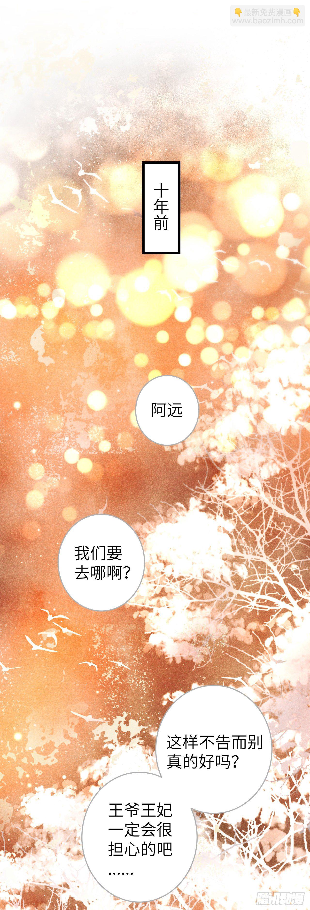 48&middot;美丽故事-第49话