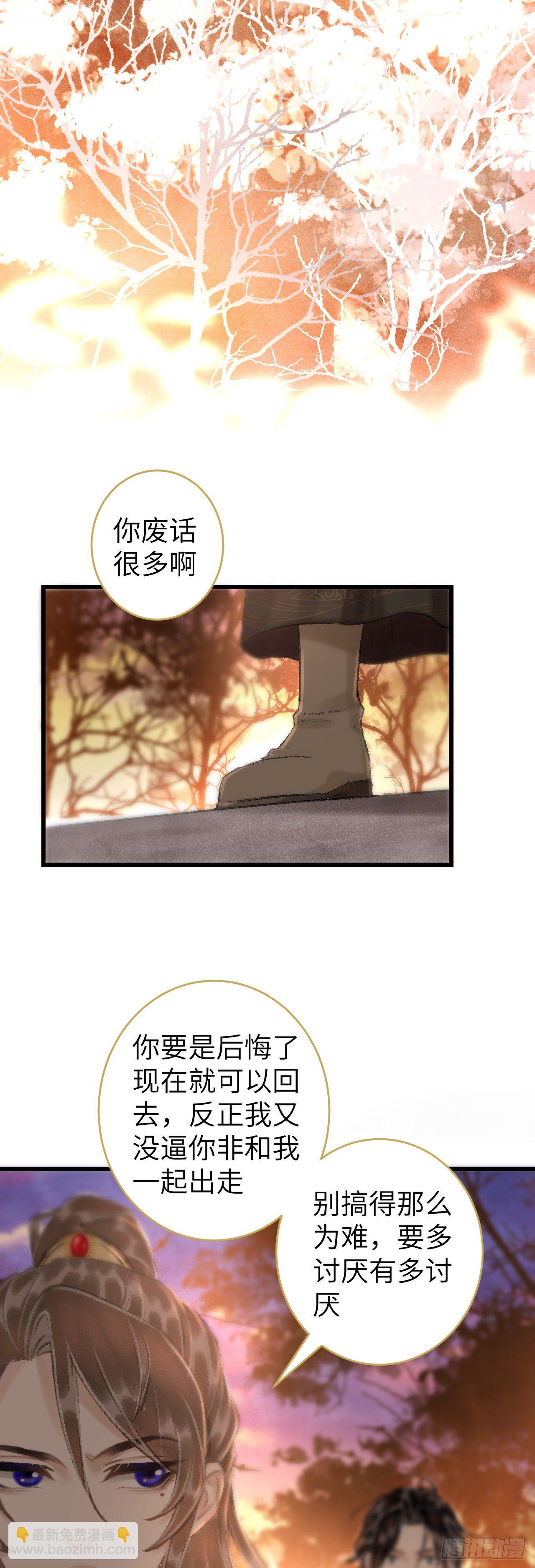 48&middot;美丽故事-第49话