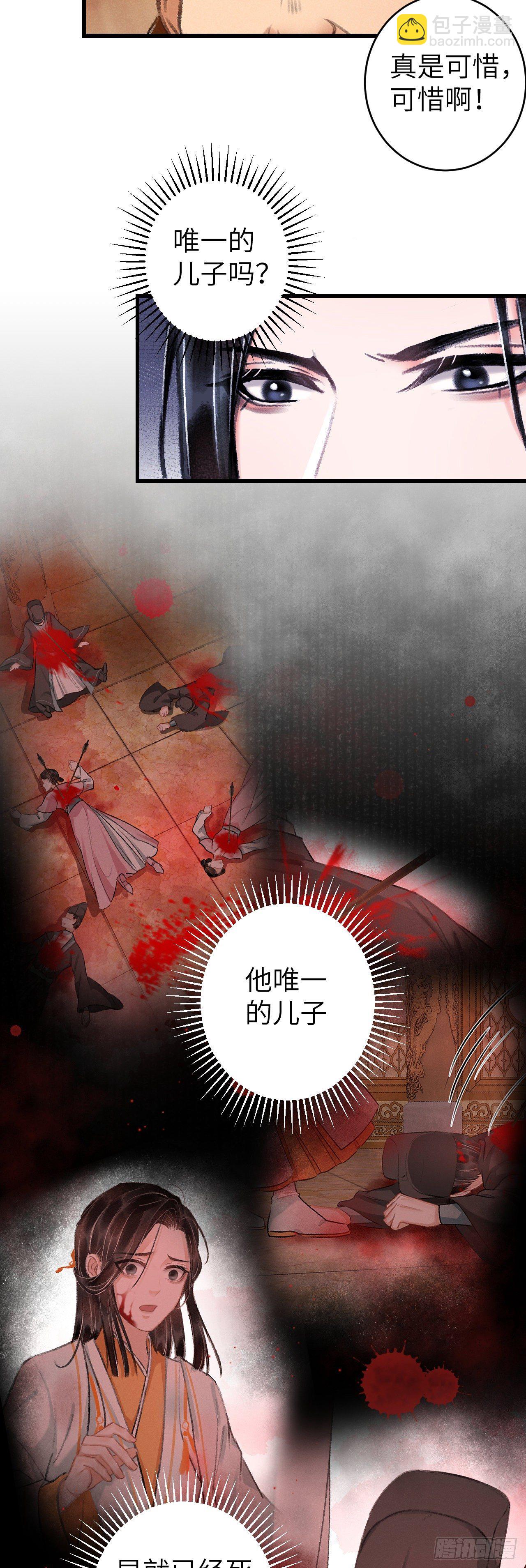 50&middot;我会陪着你-第51话