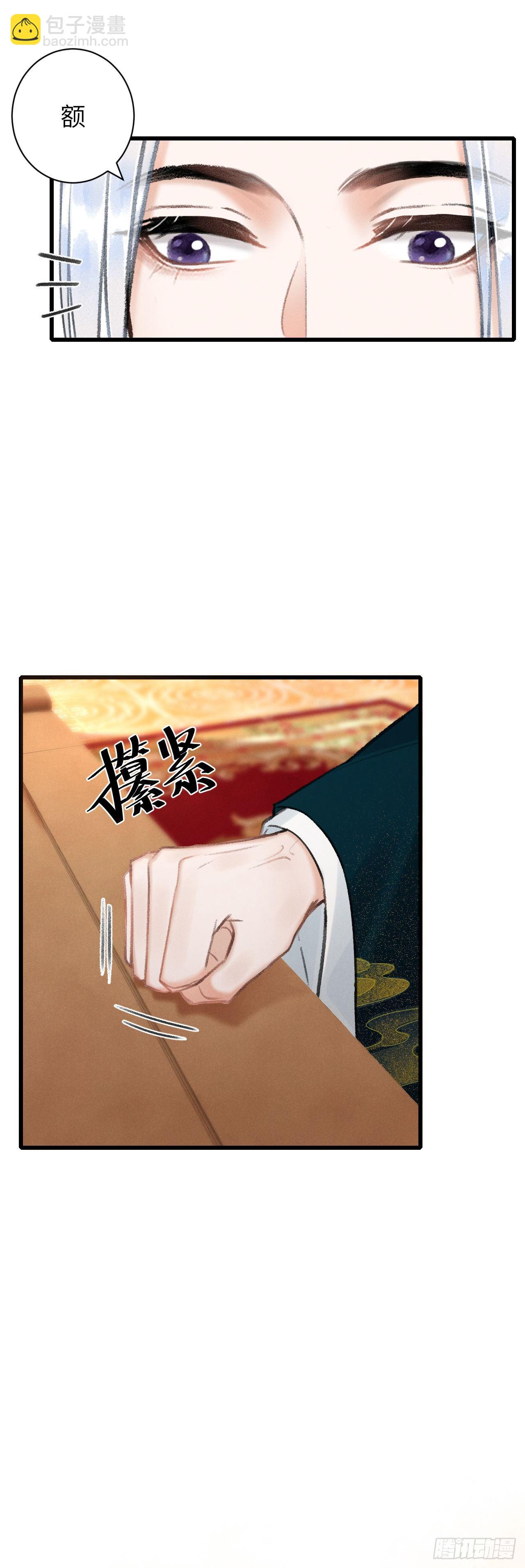 50&middot;我会陪着你-第51话