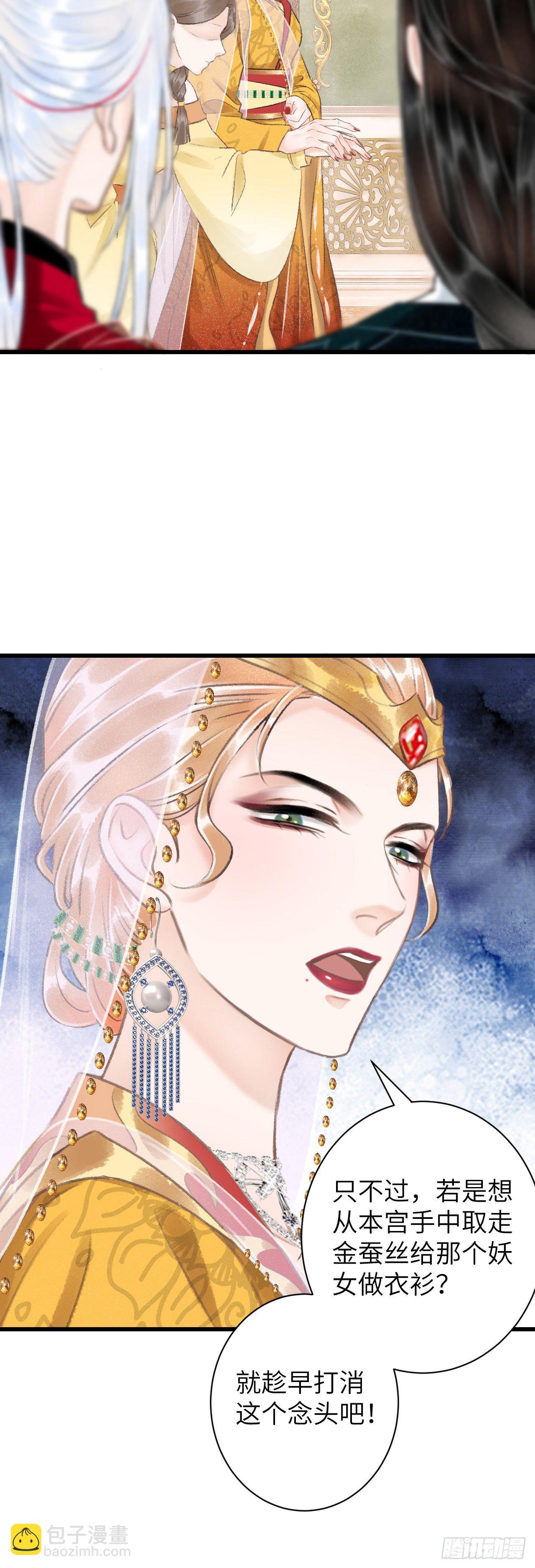 50&middot;我会陪着你-第51话