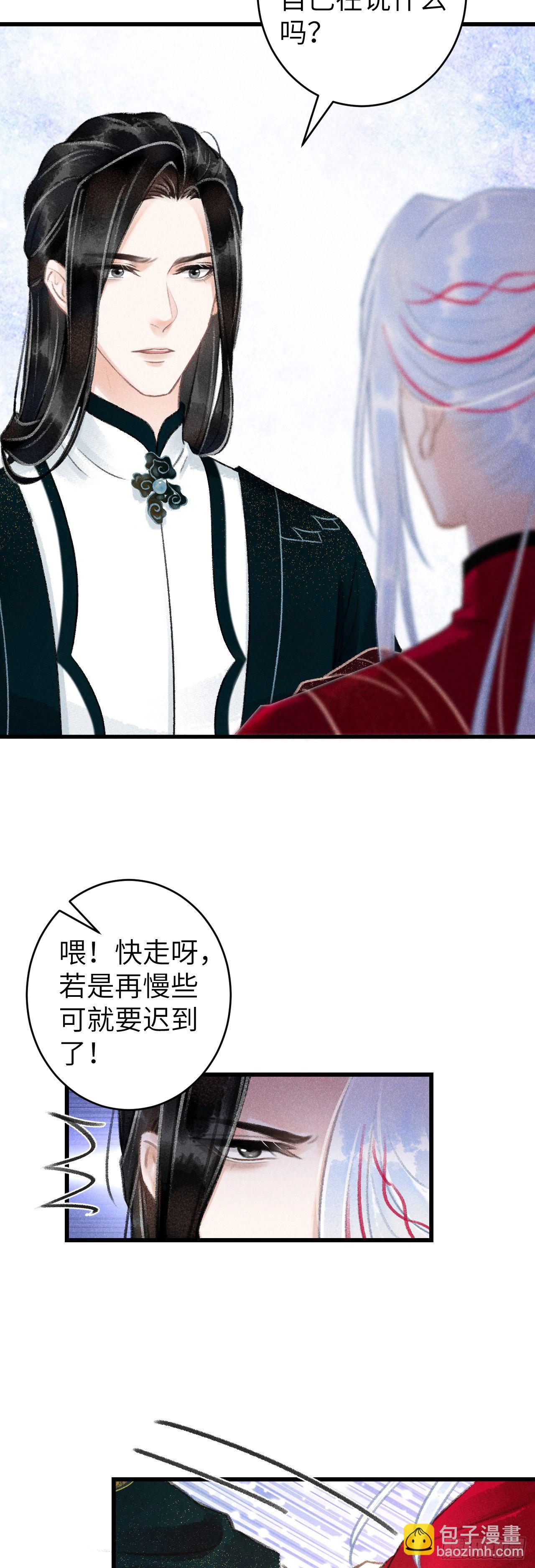 50&middot;我会陪着你-第51话