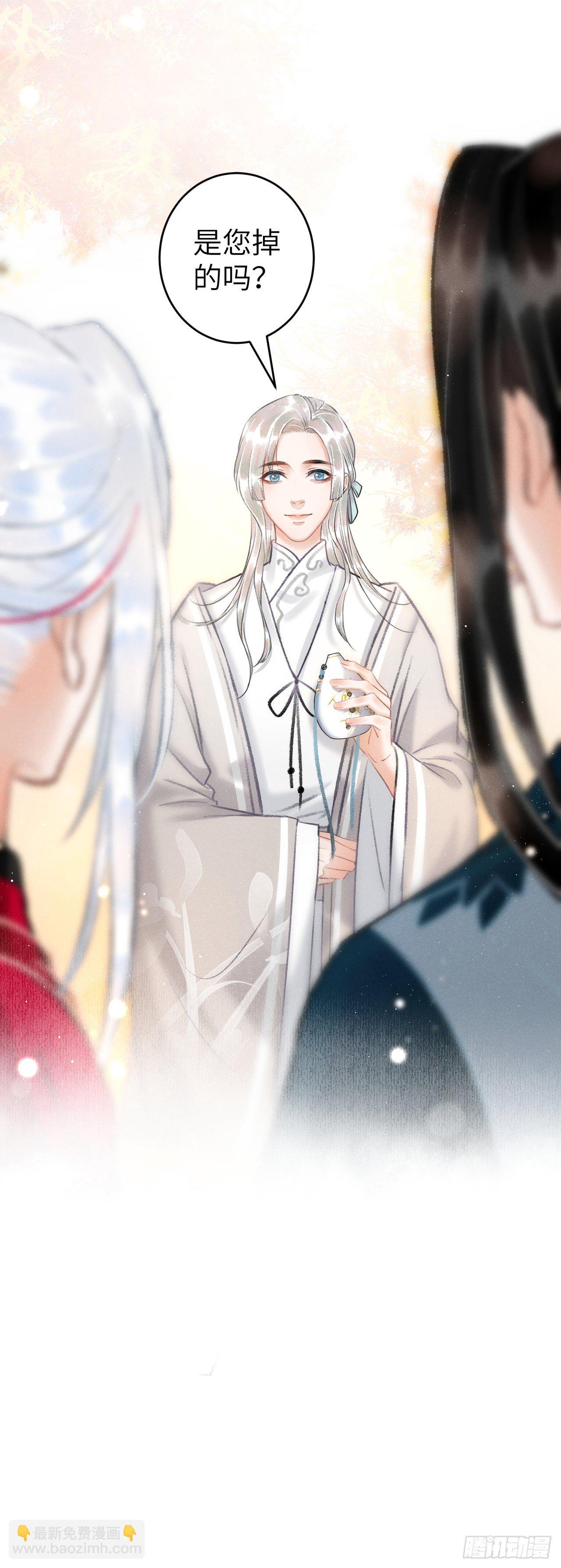 50&middot;我会陪着你-第51话