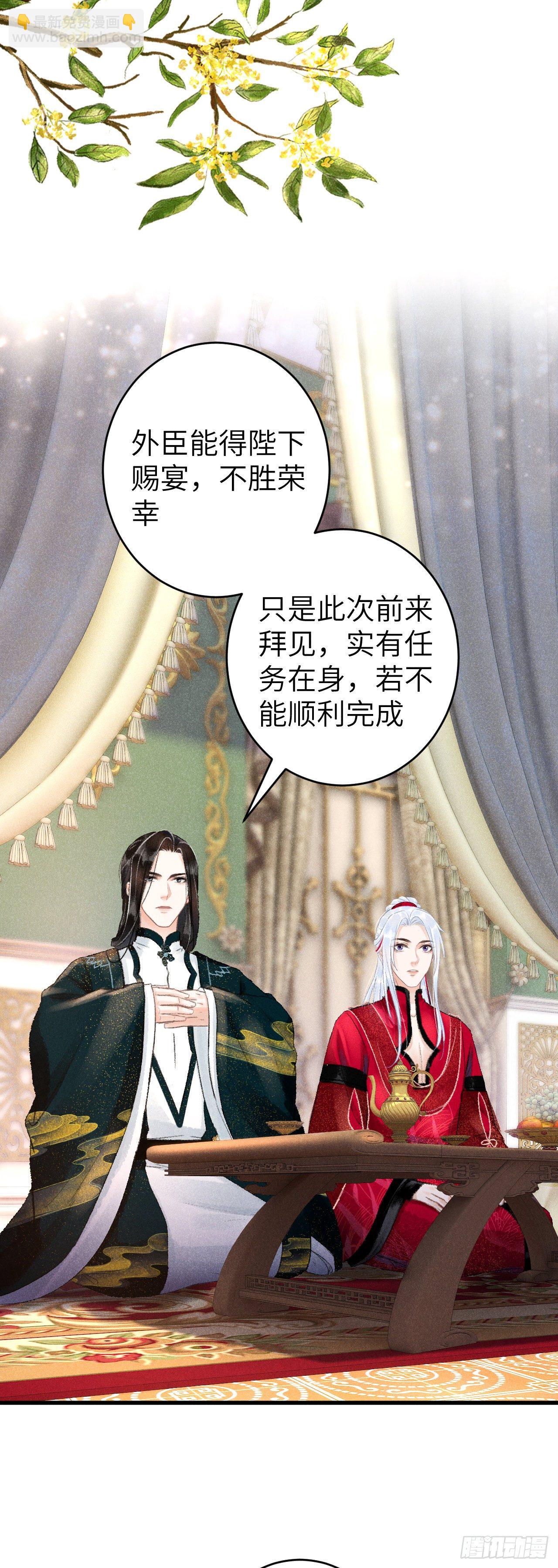 50&middot;我会陪着你-第51话