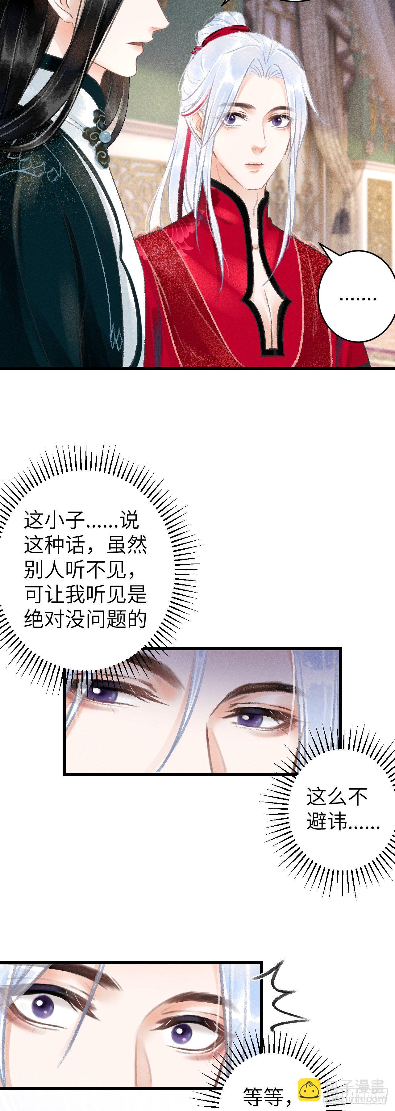 50&middot;我会陪着你-第51话