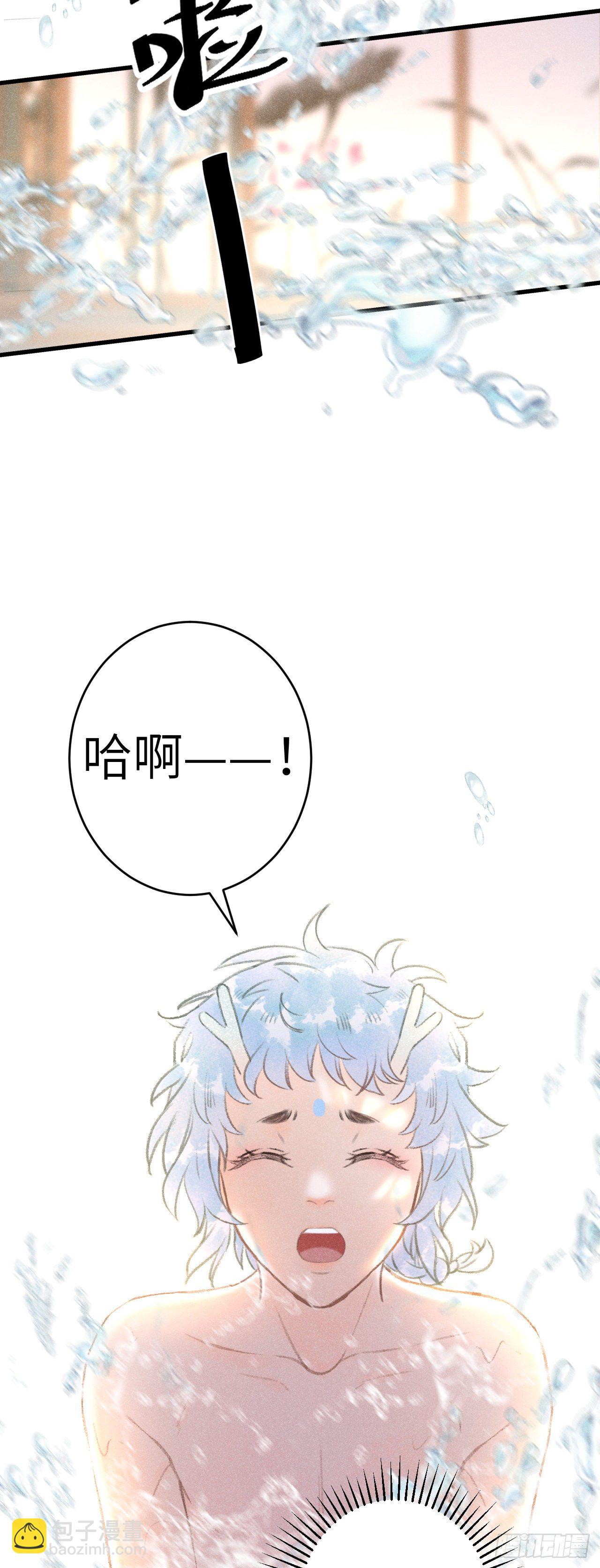 52&middot;第二次共浴-第53话
