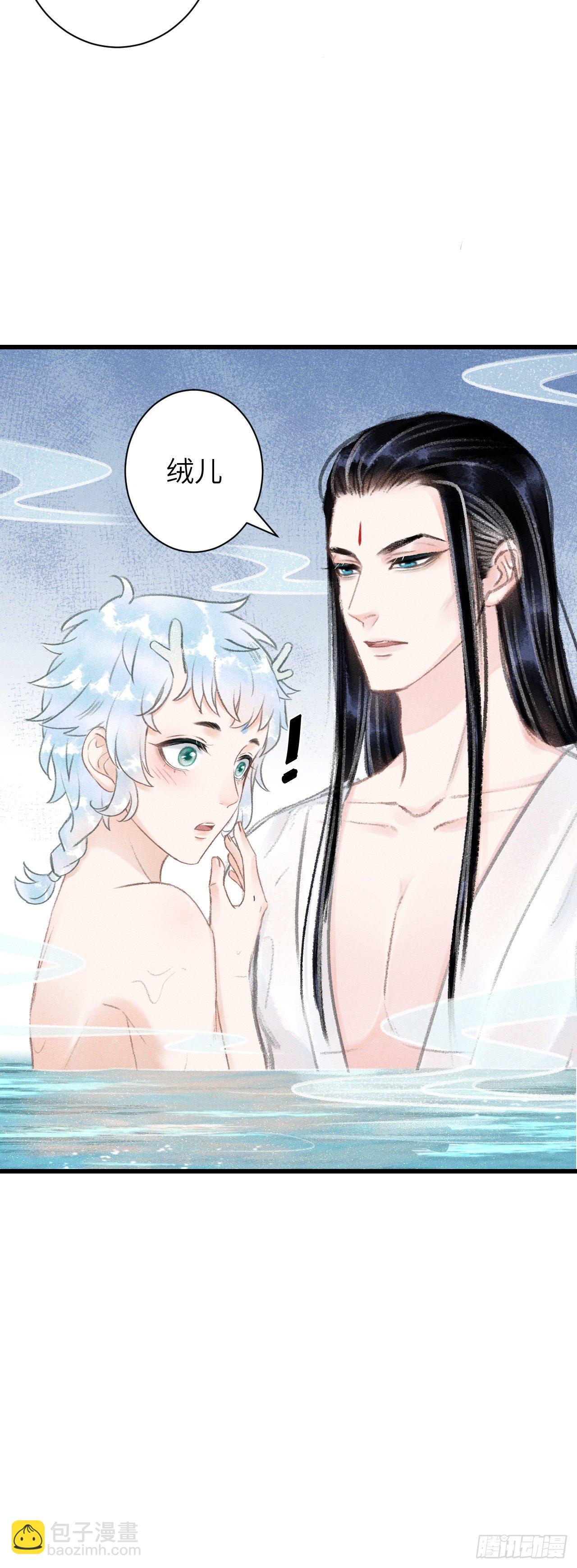 52&middot;第二次共浴-第53话