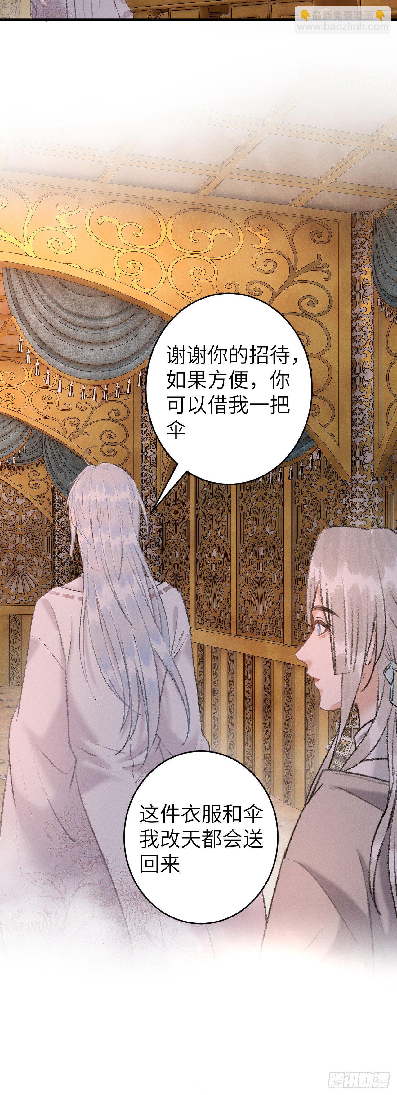 54&middot;绝不放过你-第55话