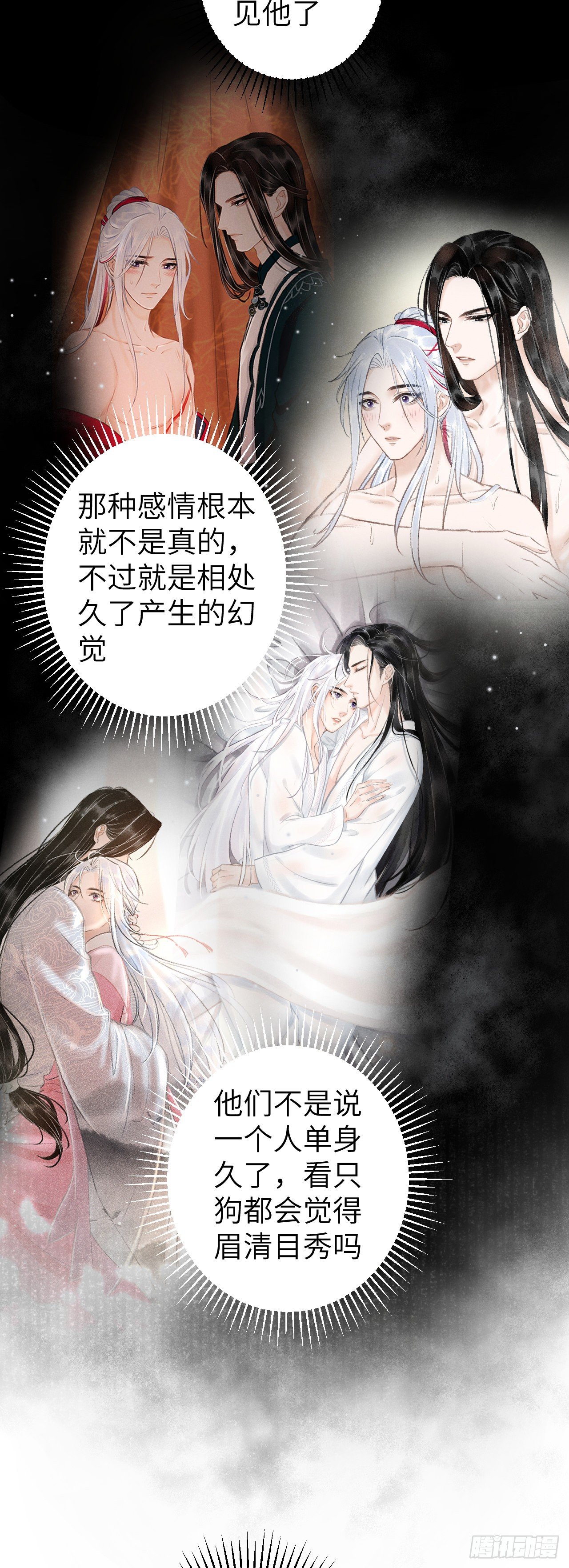 54&middot;绝不放过你-第55话
