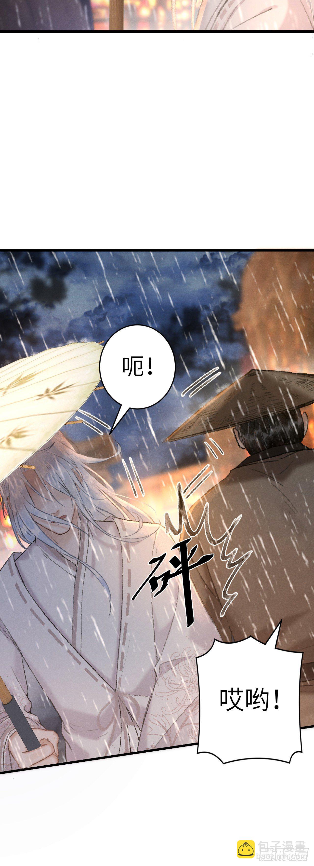 54&middot;绝不放过你-第55话