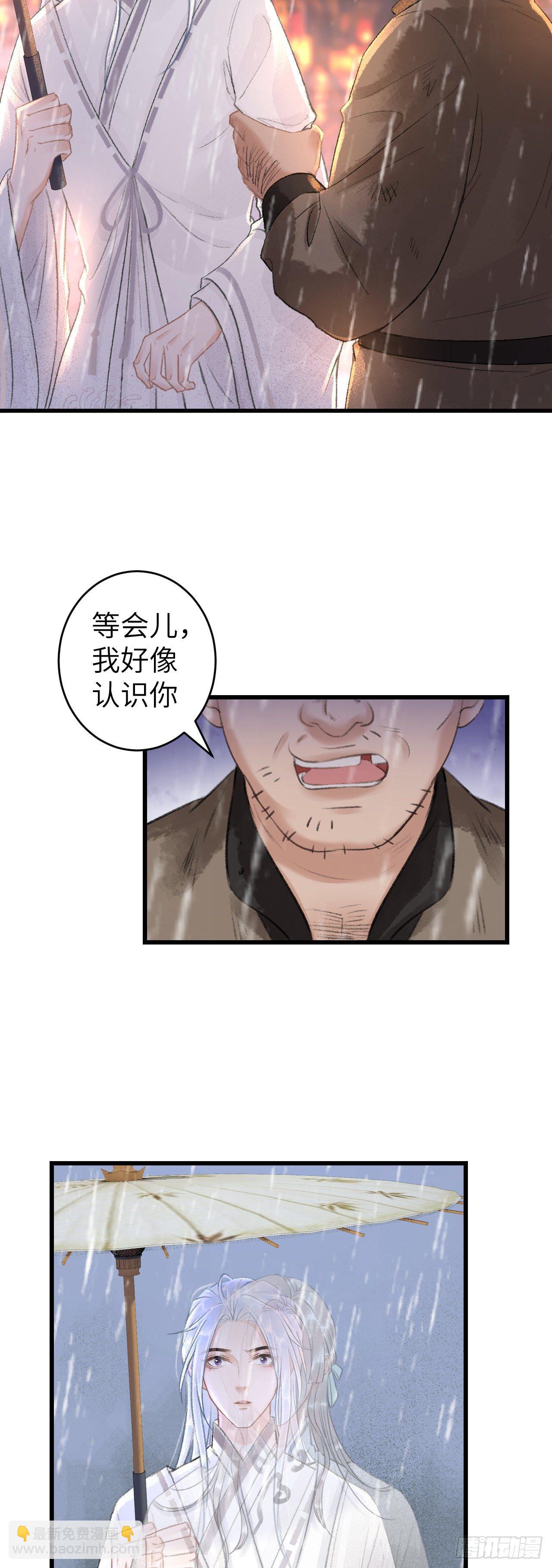 54&middot;绝不放过你-第55话