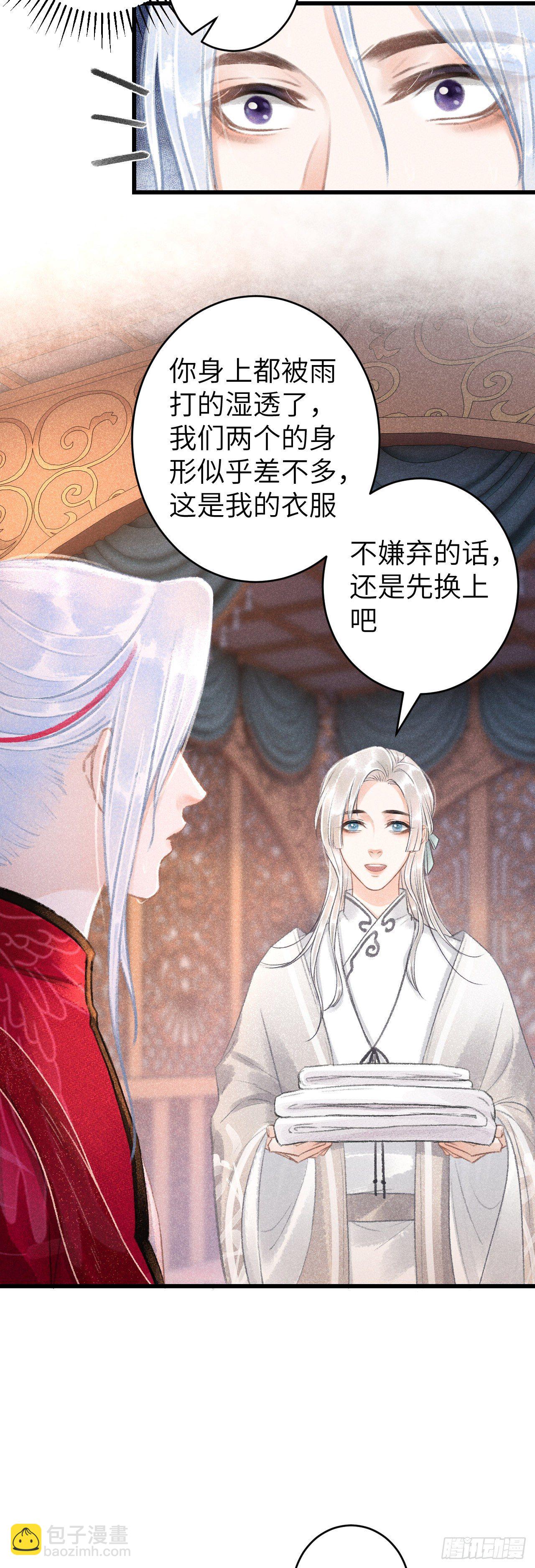 54&middot;绝不放过你-第55话