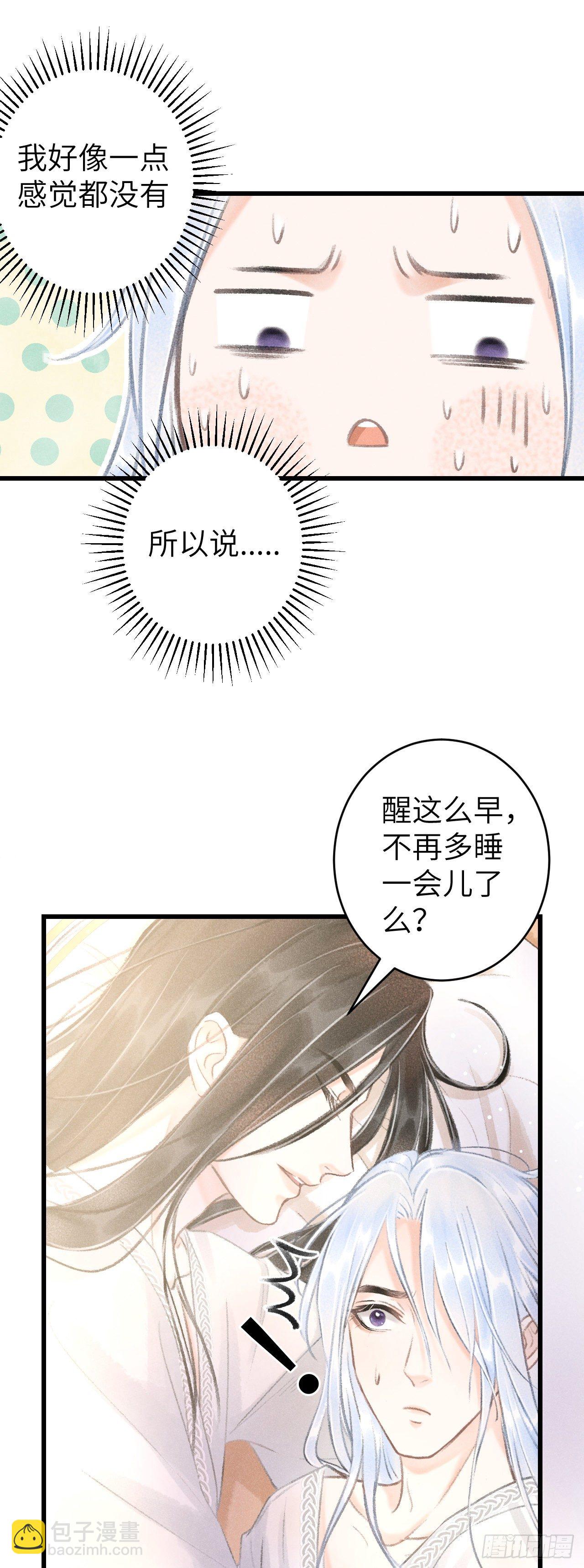 56&middot;又狗又温柔-第57话