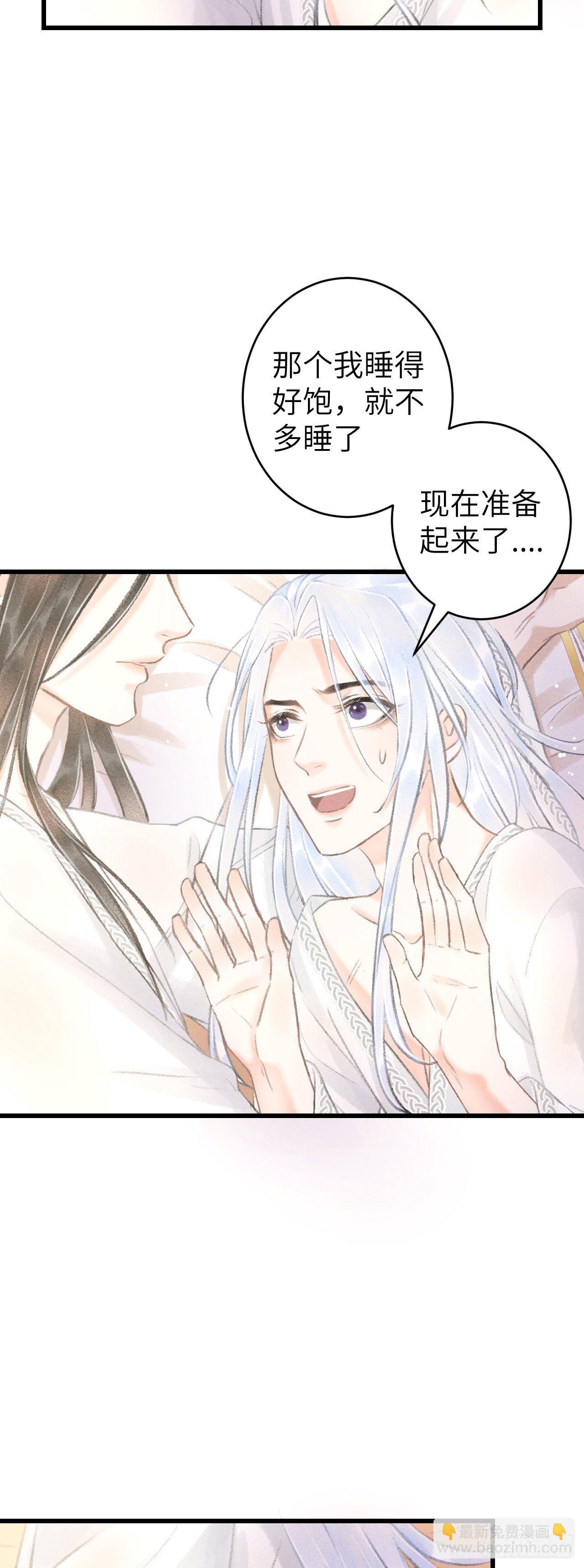 56&middot;又狗又温柔-第57话