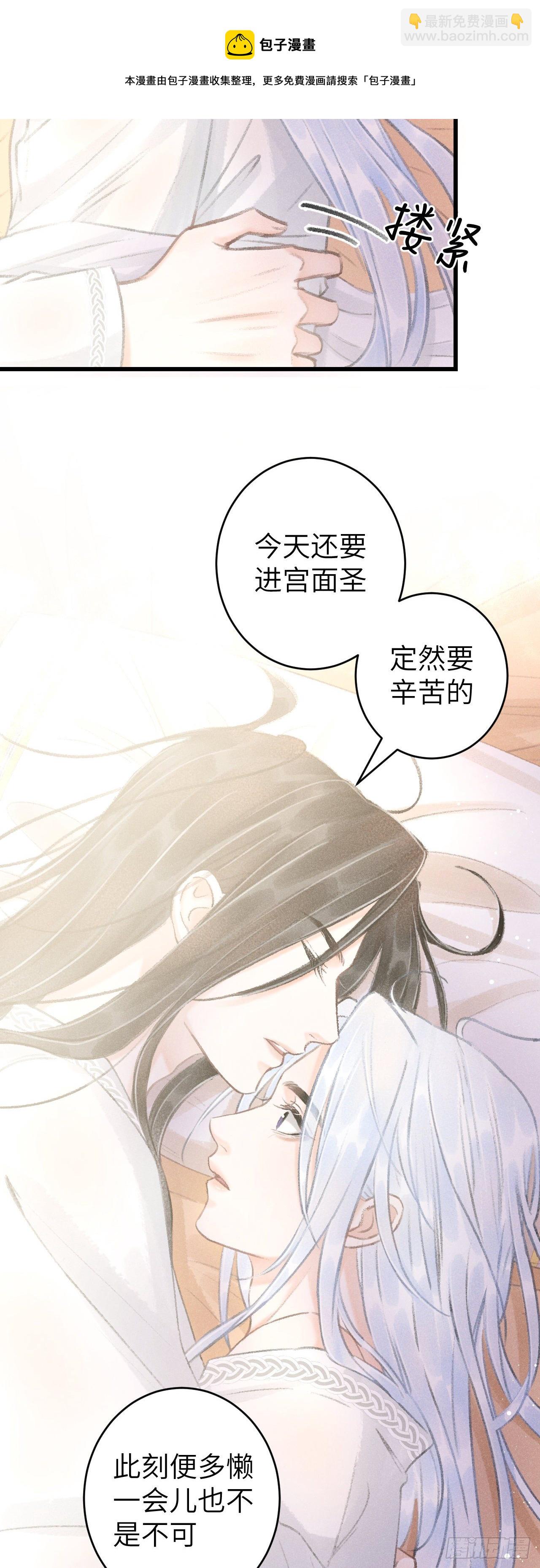 56&middot;又狗又温柔-第57话