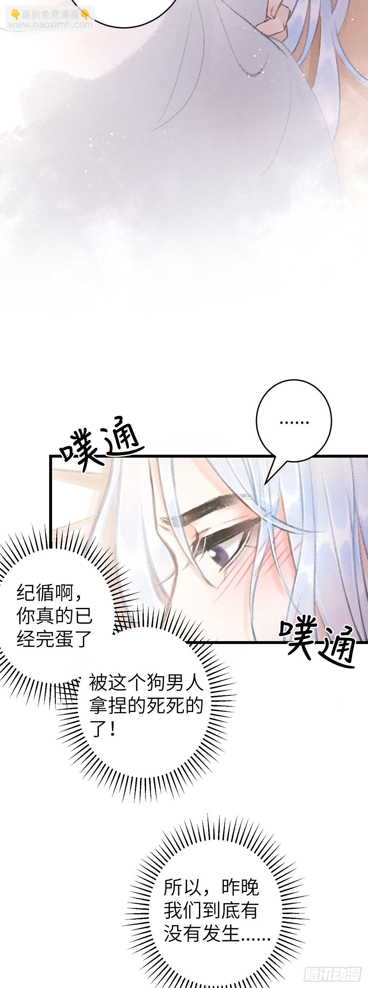 56&middot;又狗又温柔-第57话