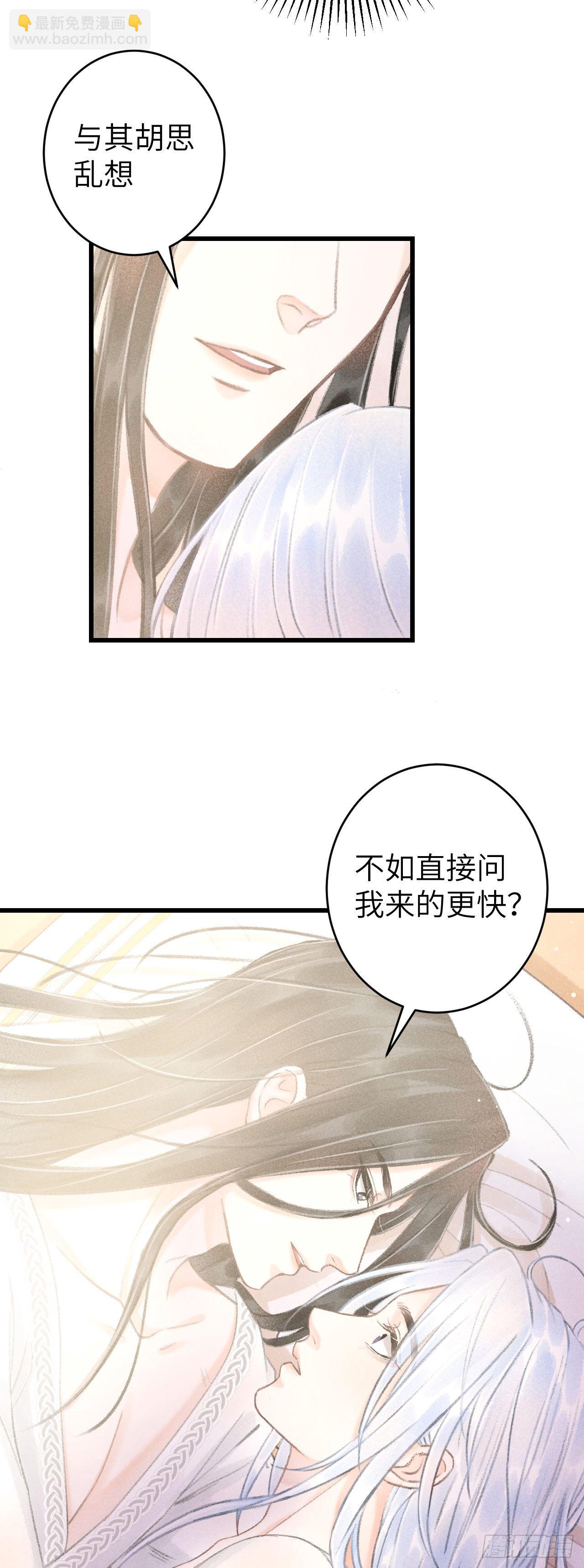 56&middot;又狗又温柔-第57话