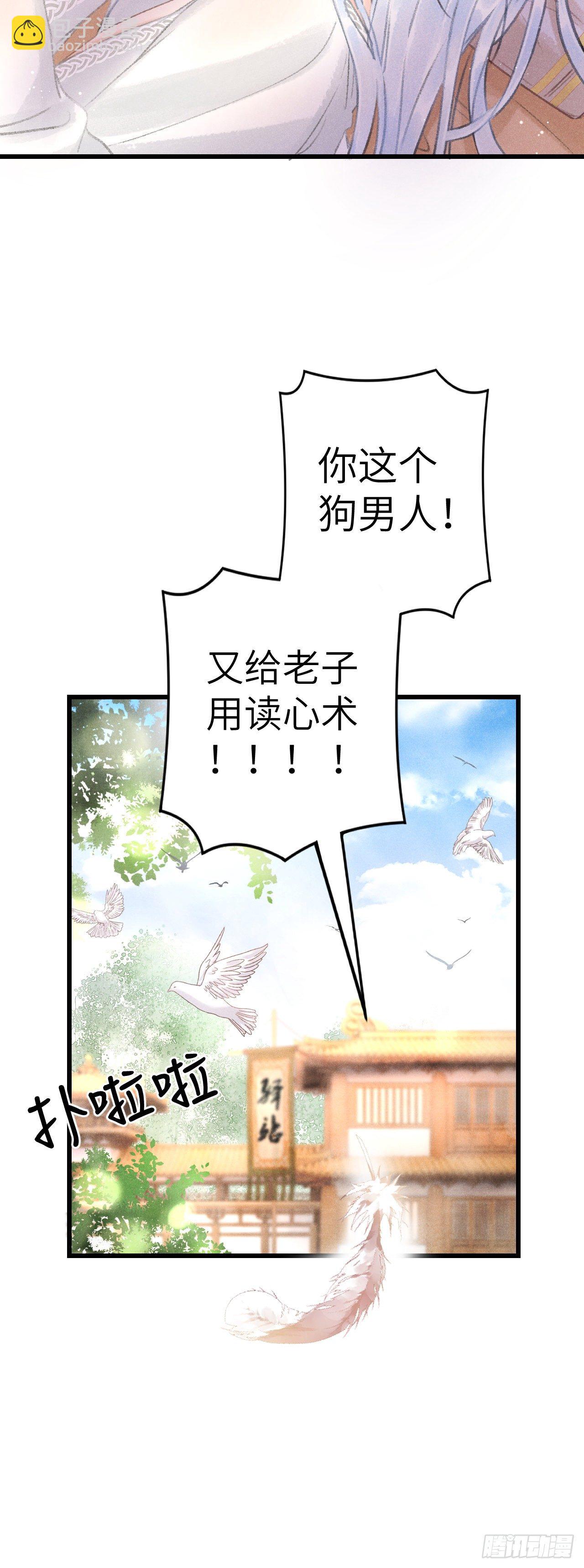 56&middot;又狗又温柔-第57话