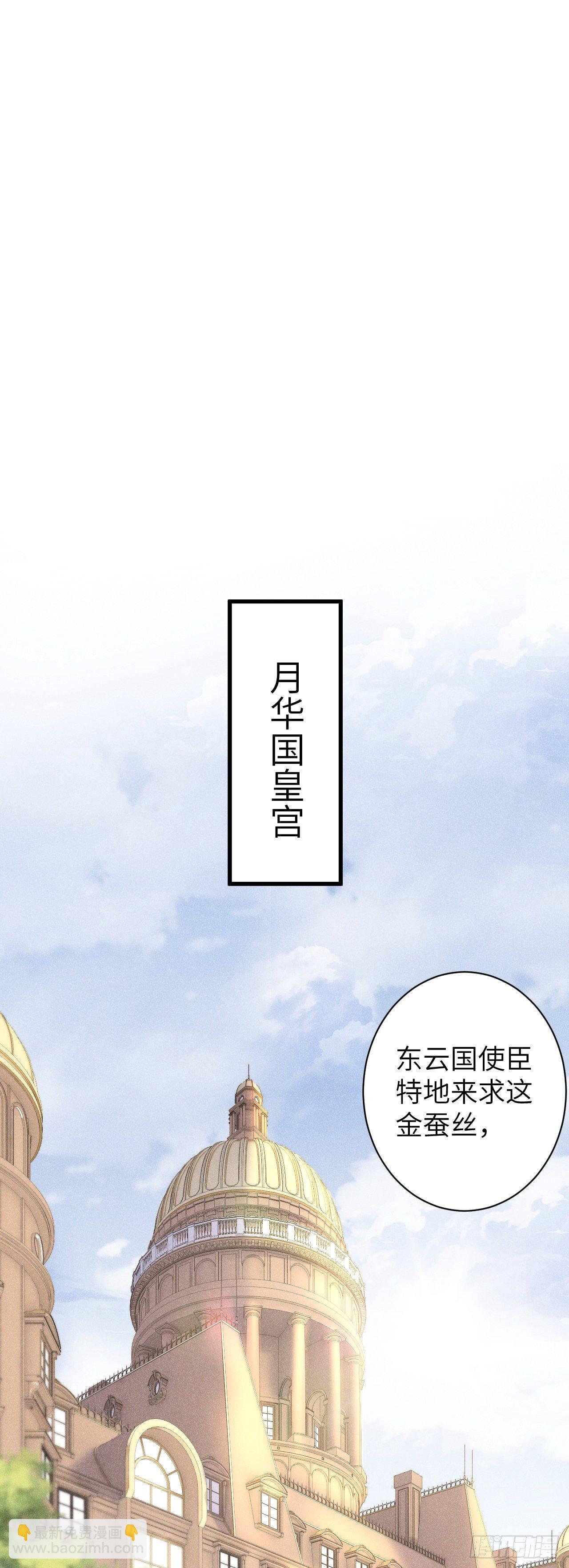 56&middot;又狗又温柔-第57话