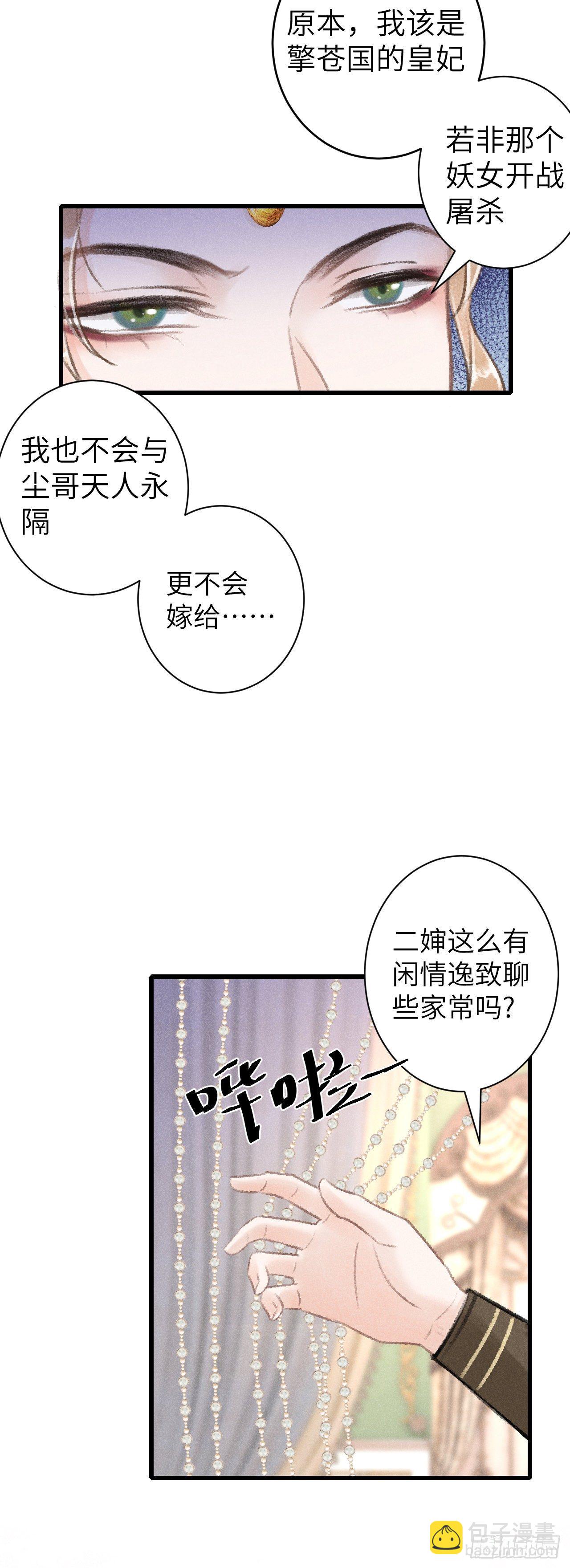 56&middot;又狗又温柔-第57话