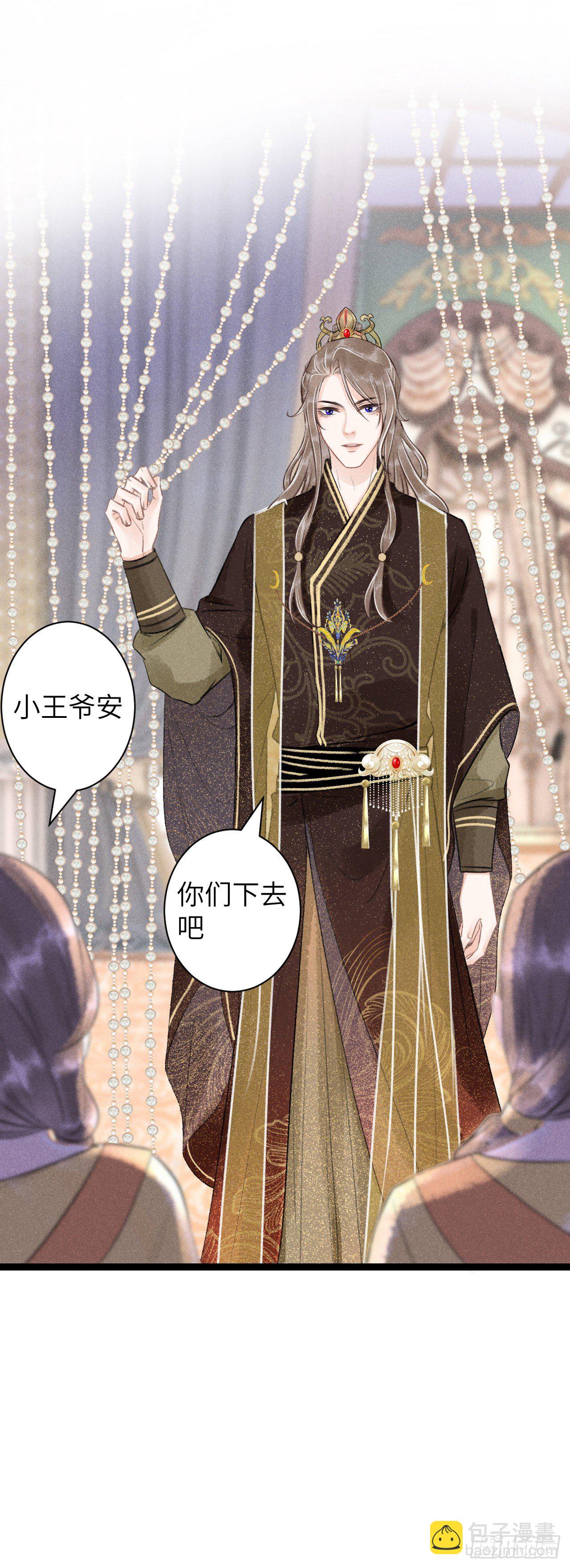 56&middot;又狗又温柔-第57话