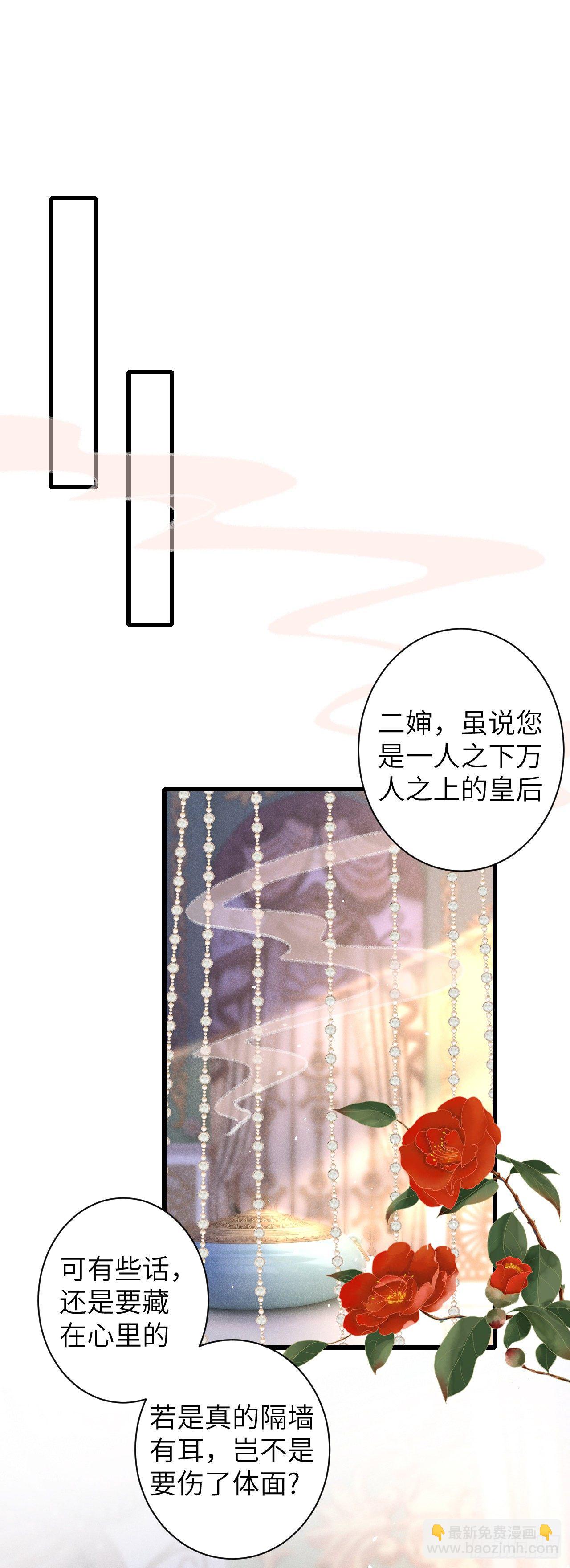 56&middot;又狗又温柔-第57话