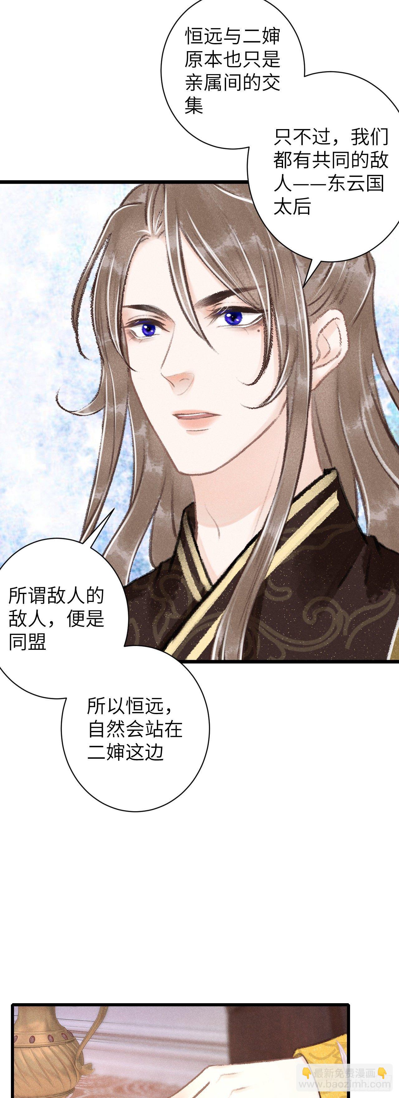 56&middot;又狗又温柔-第57话