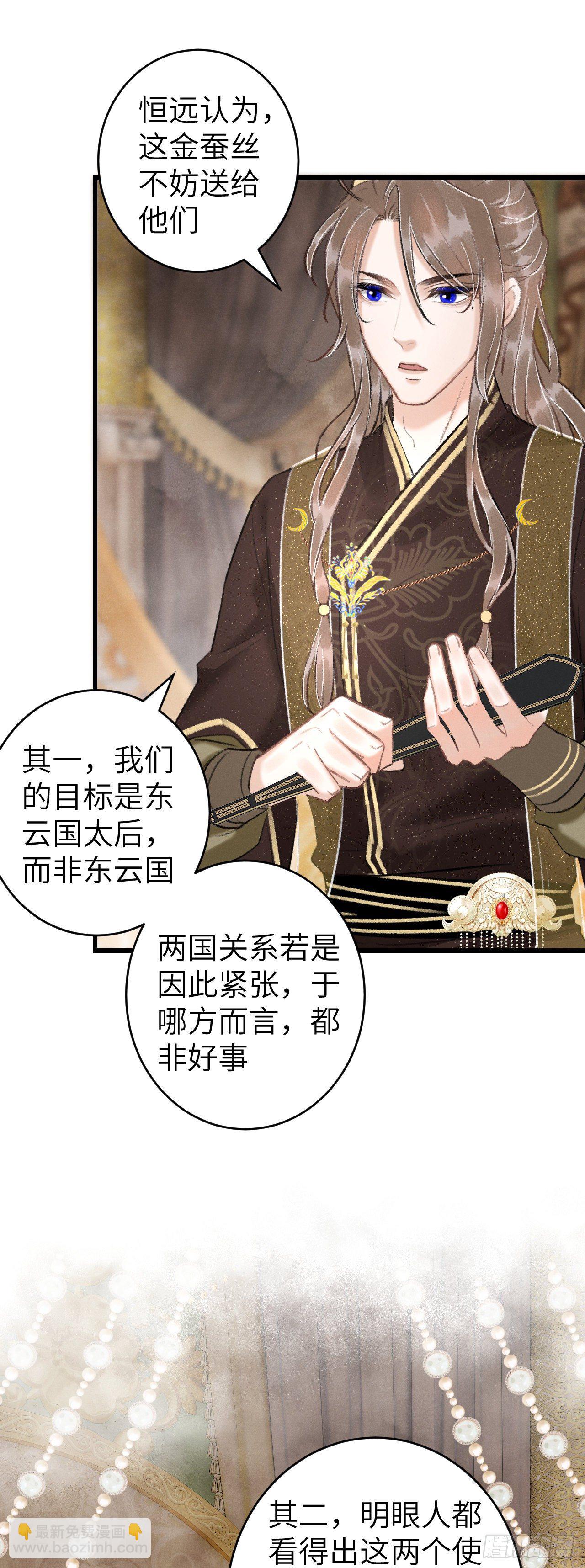 56&middot;又狗又温柔-第57话
