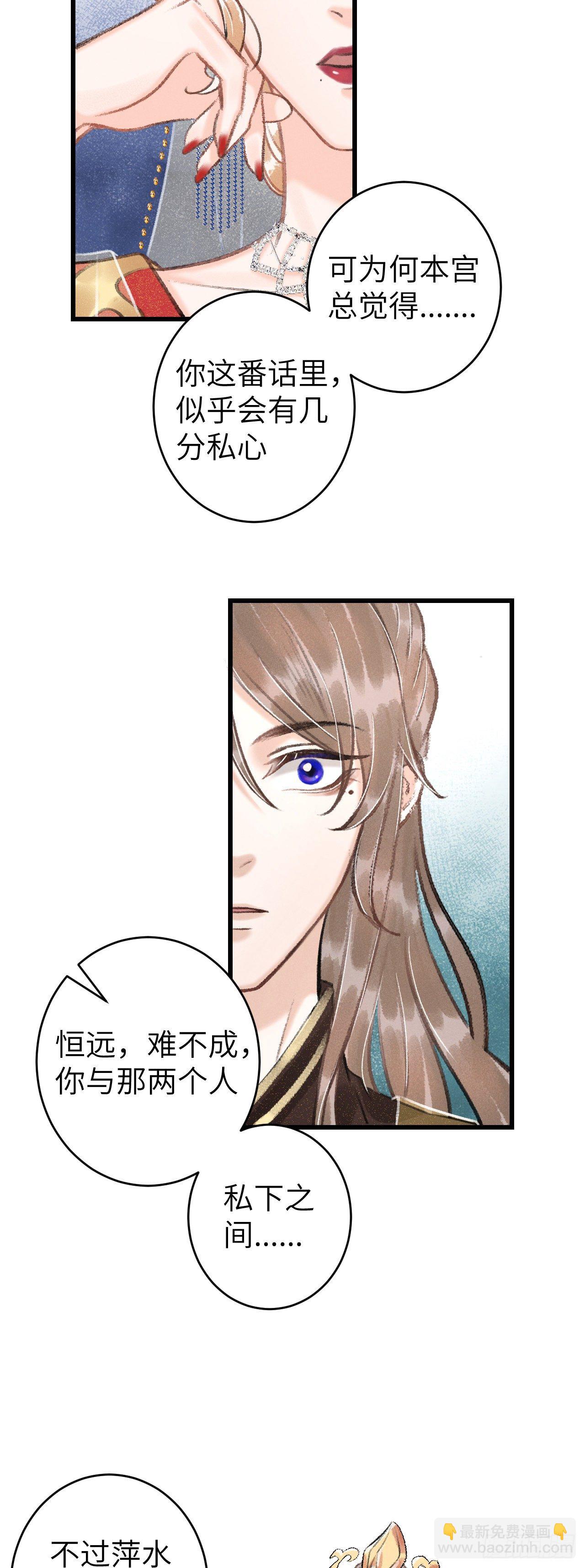 56&middot;又狗又温柔-第57话