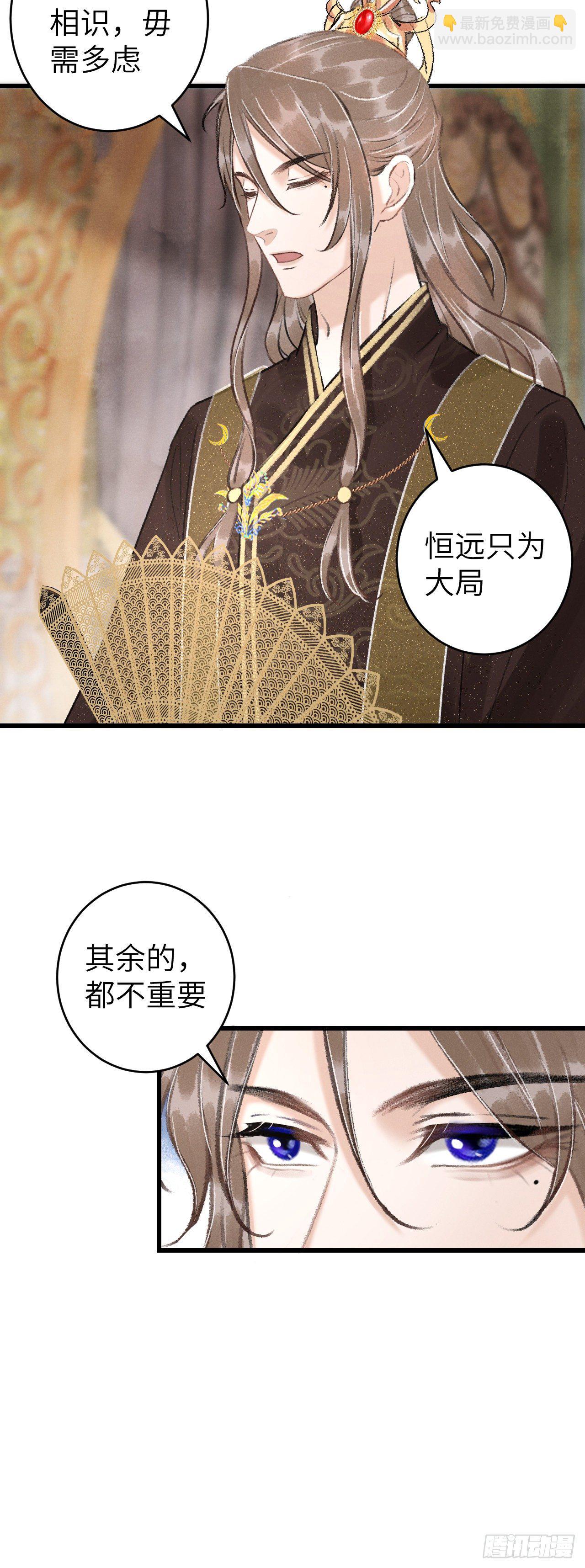 56&middot;又狗又温柔-第57话