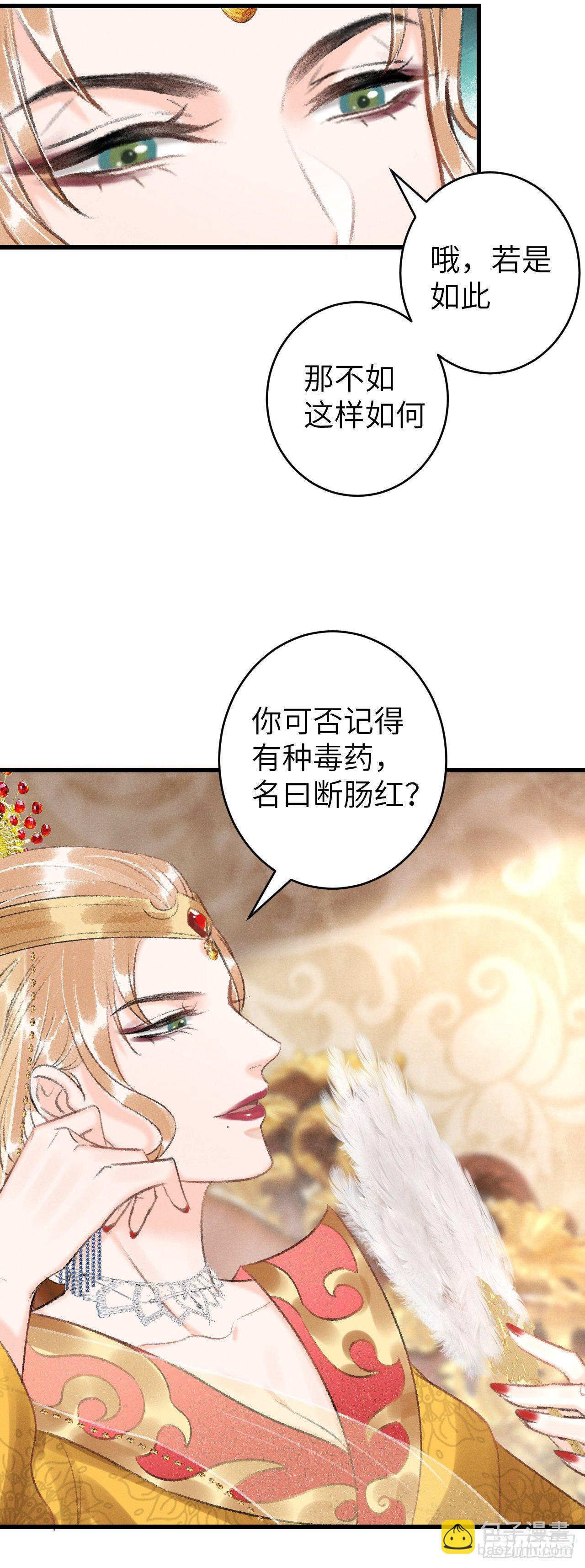 56&middot;又狗又温柔-第57话