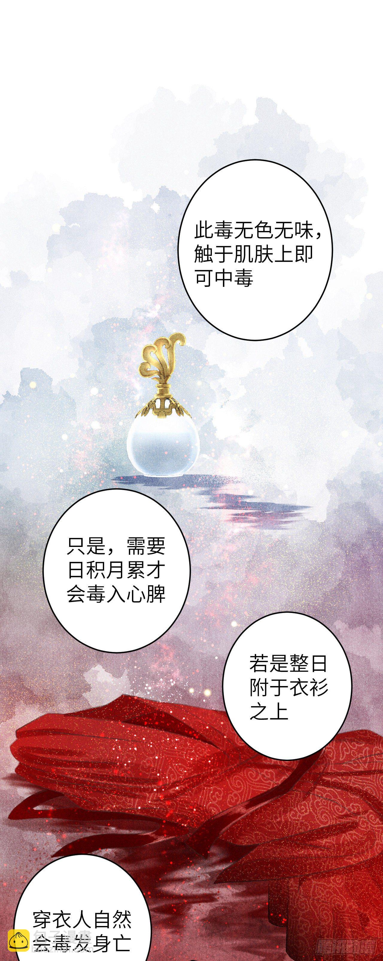 56&middot;又狗又温柔-第57话