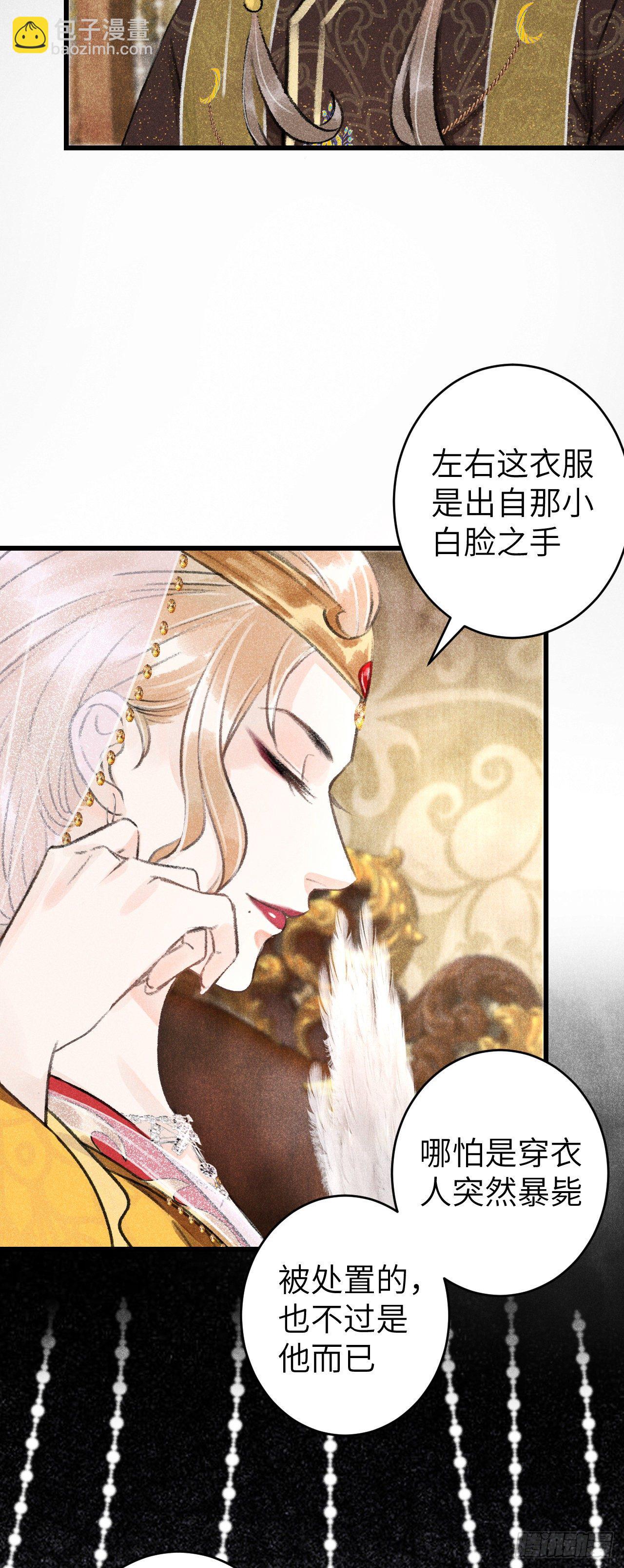 56&middot;又狗又温柔-第57话